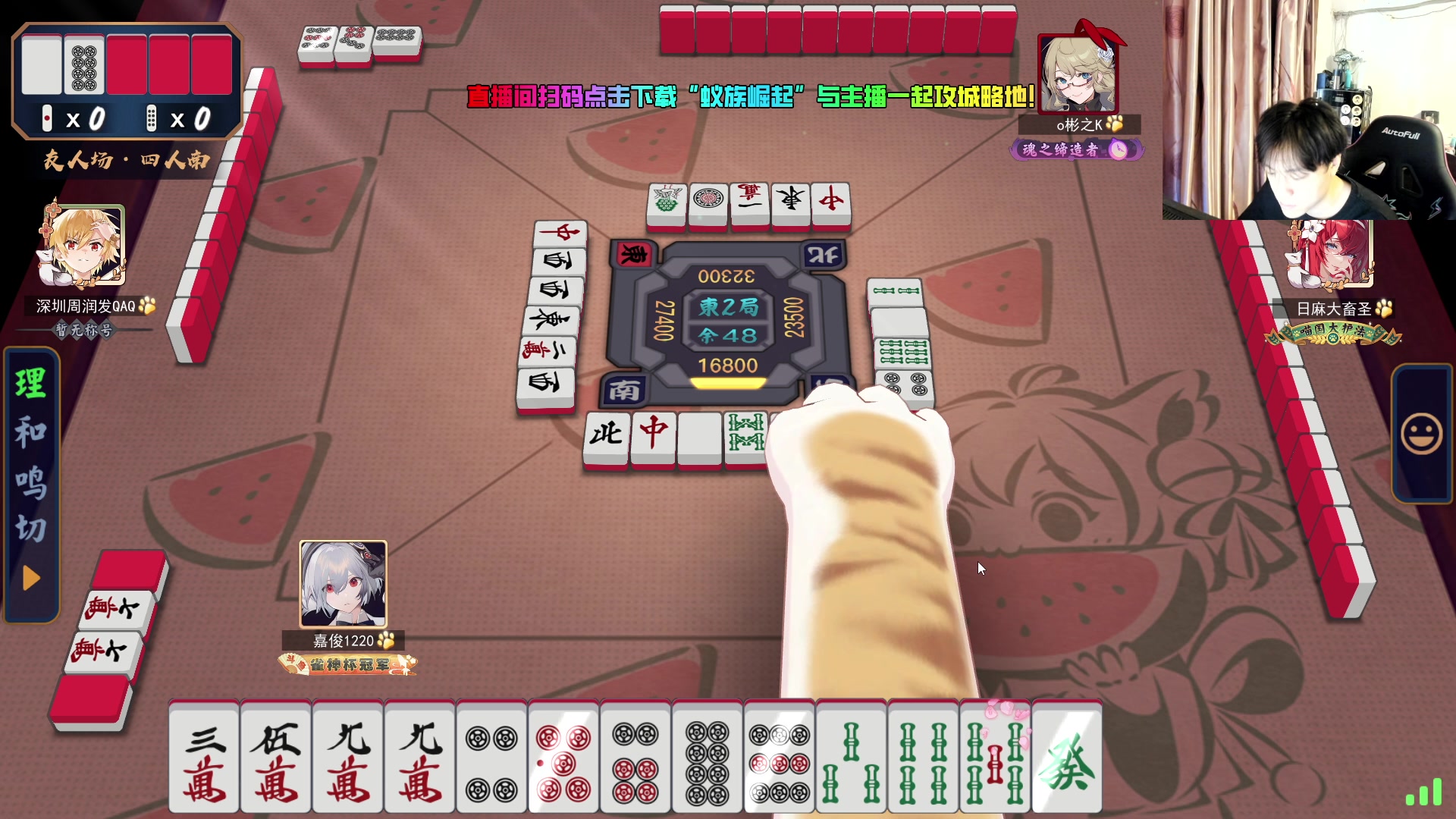 【2024-07-23 13点场】刘嘉俊Sylar1：拿出你的百分之百！762484