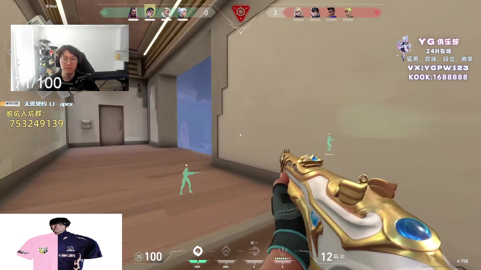 【2024-07-23 05点场】CSGO解说伟伟：职业选手POV