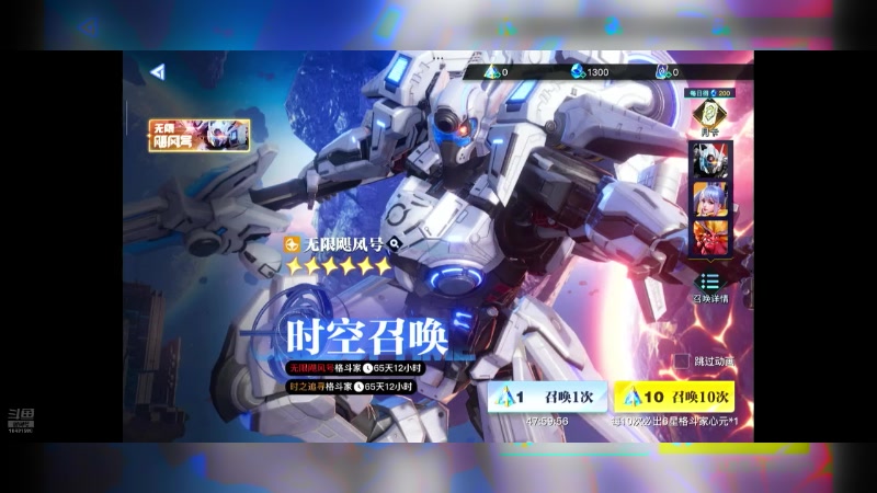 【2024-07-23 16点场】石头很会飞：今夏谋定天下