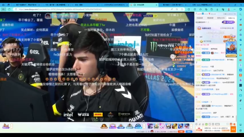 IEM达拉斯全年龄向直播间