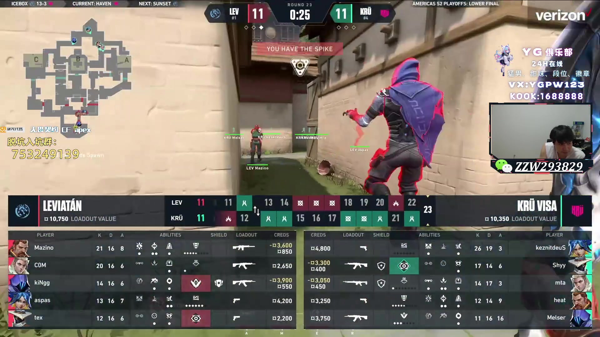 【2024-07-23 02点场】CSGO解说伟伟：LEV VS KRU BO5