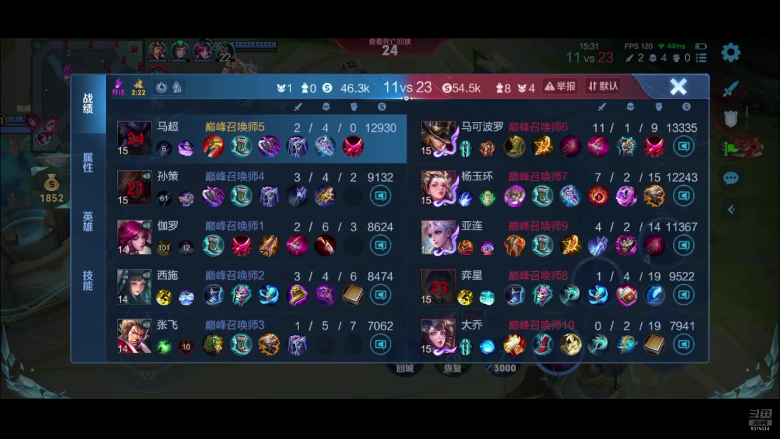 【2024-07-23 20点场】昧昧不是妹妹：困成一头大猪