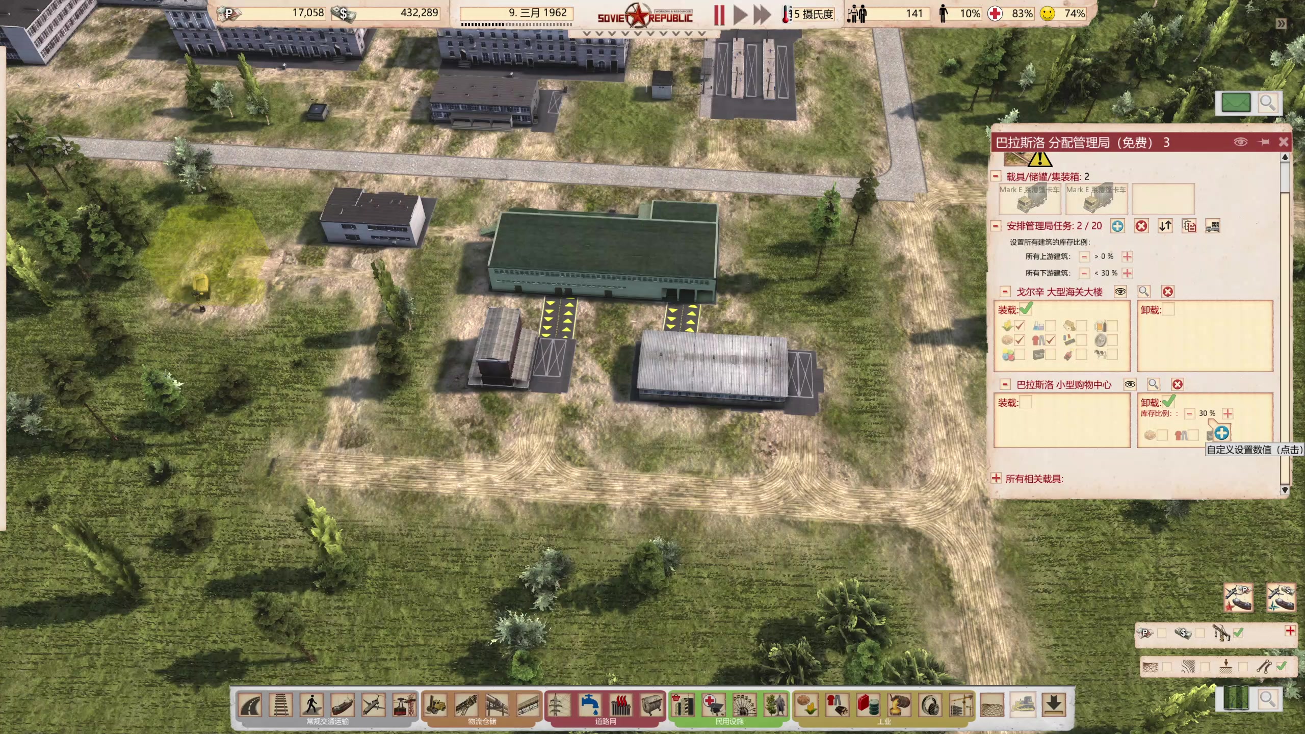 【2024-07-17 00点场】丶子魂魄兮为鬼雄：雄:好久不见的经营建造！