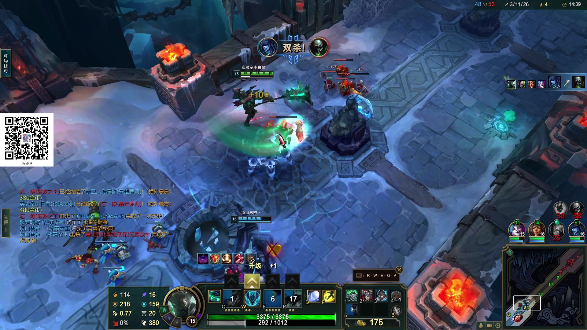 【2024-07-23 02点场】diyy刘頔：diyy:頔小瑶代播！京爷去杭州