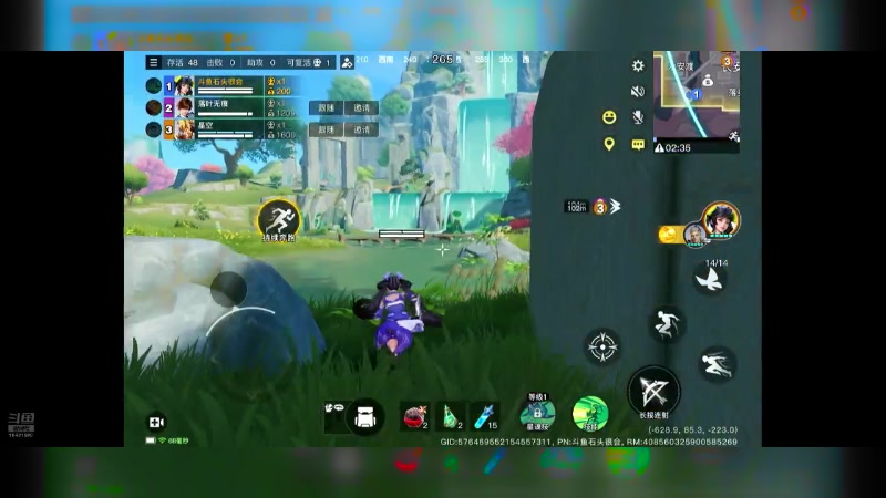 【2024-07-23 14点场】石头很会飞：今夏谋定天下