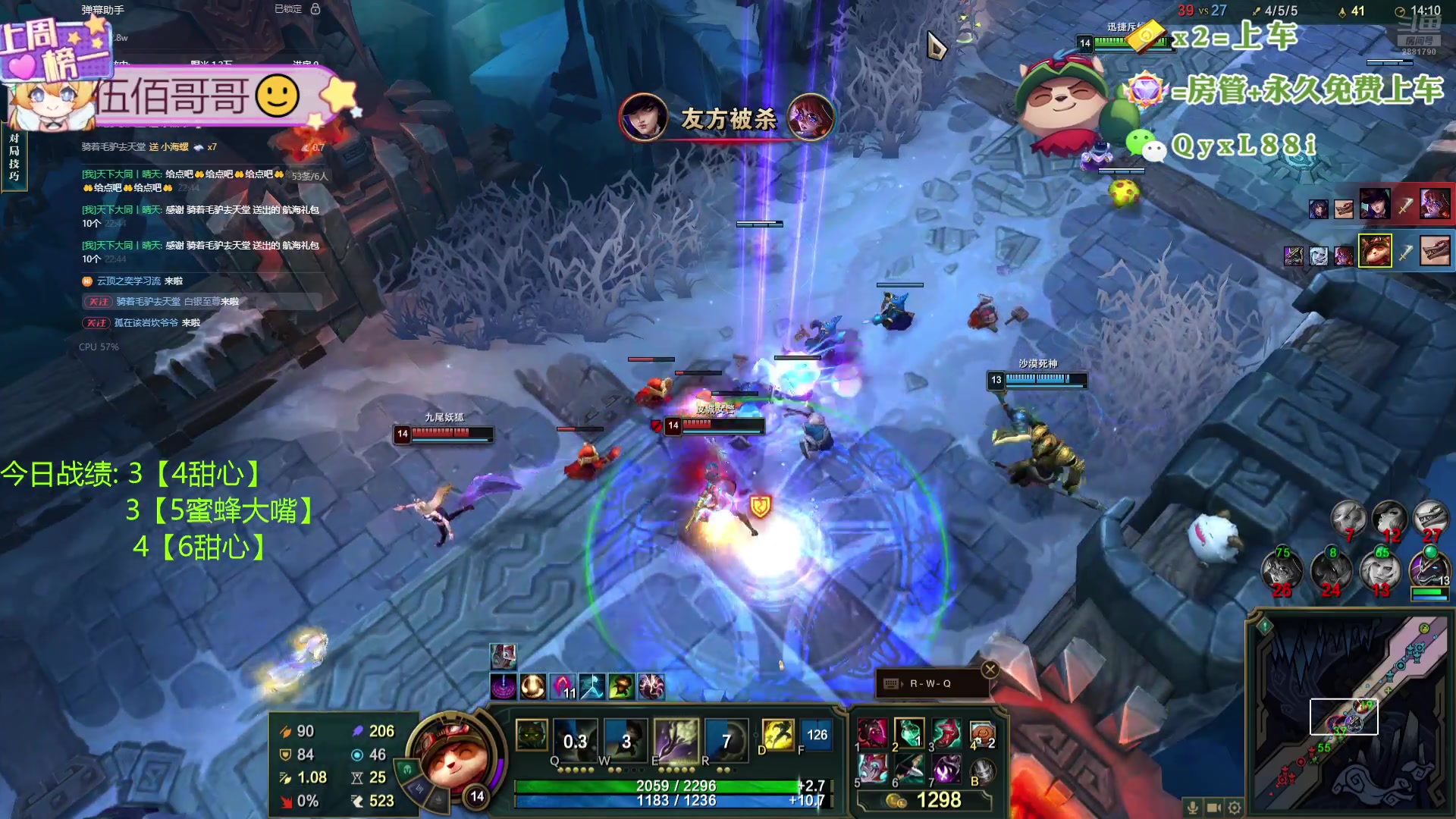 【2024-07-22 22点场】天下大同丨晴天：云顶S12国测抢先体验！