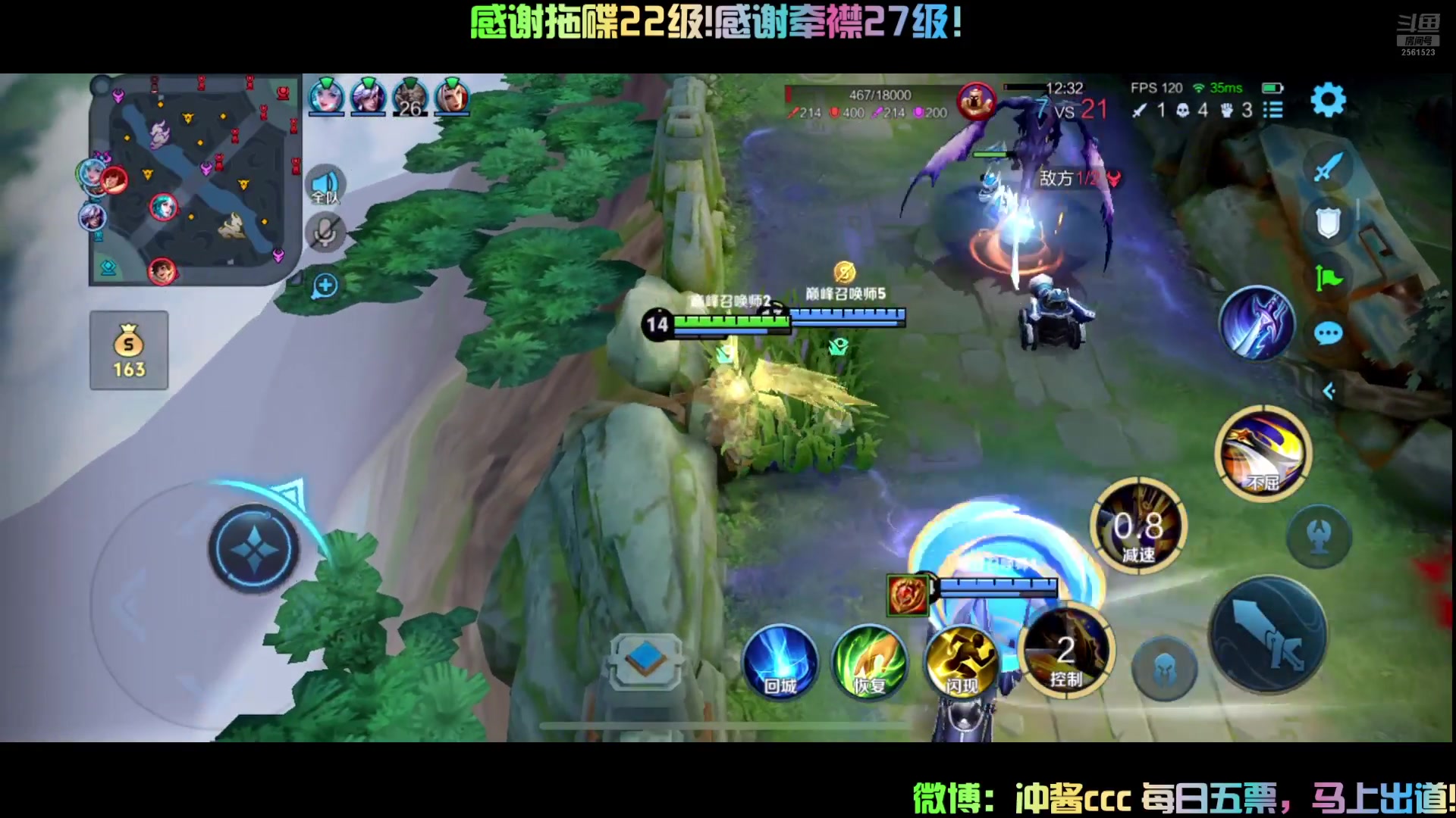 【2024-07-23 18点场】冲酱ccc：晚上好家人们！