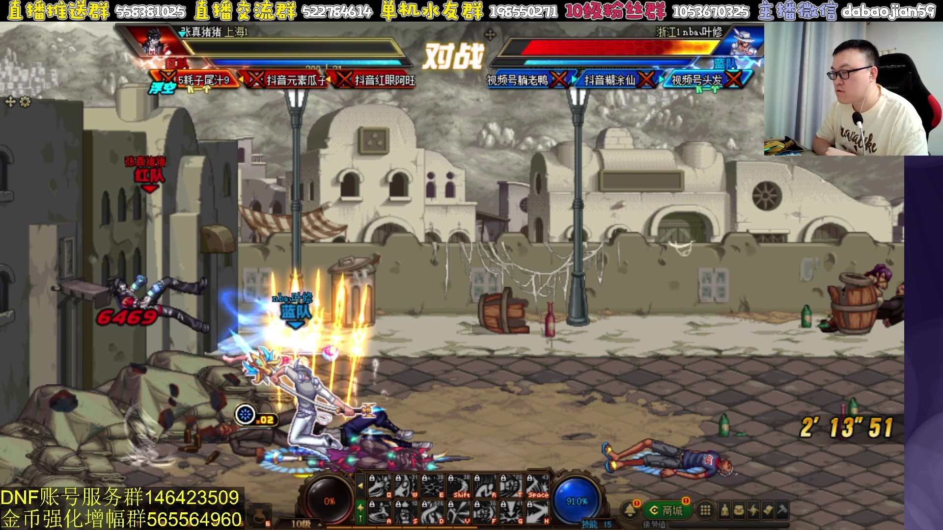 【2024-07-23 19点场】武神59：晚上好 兄弟们！！！！！！！！！