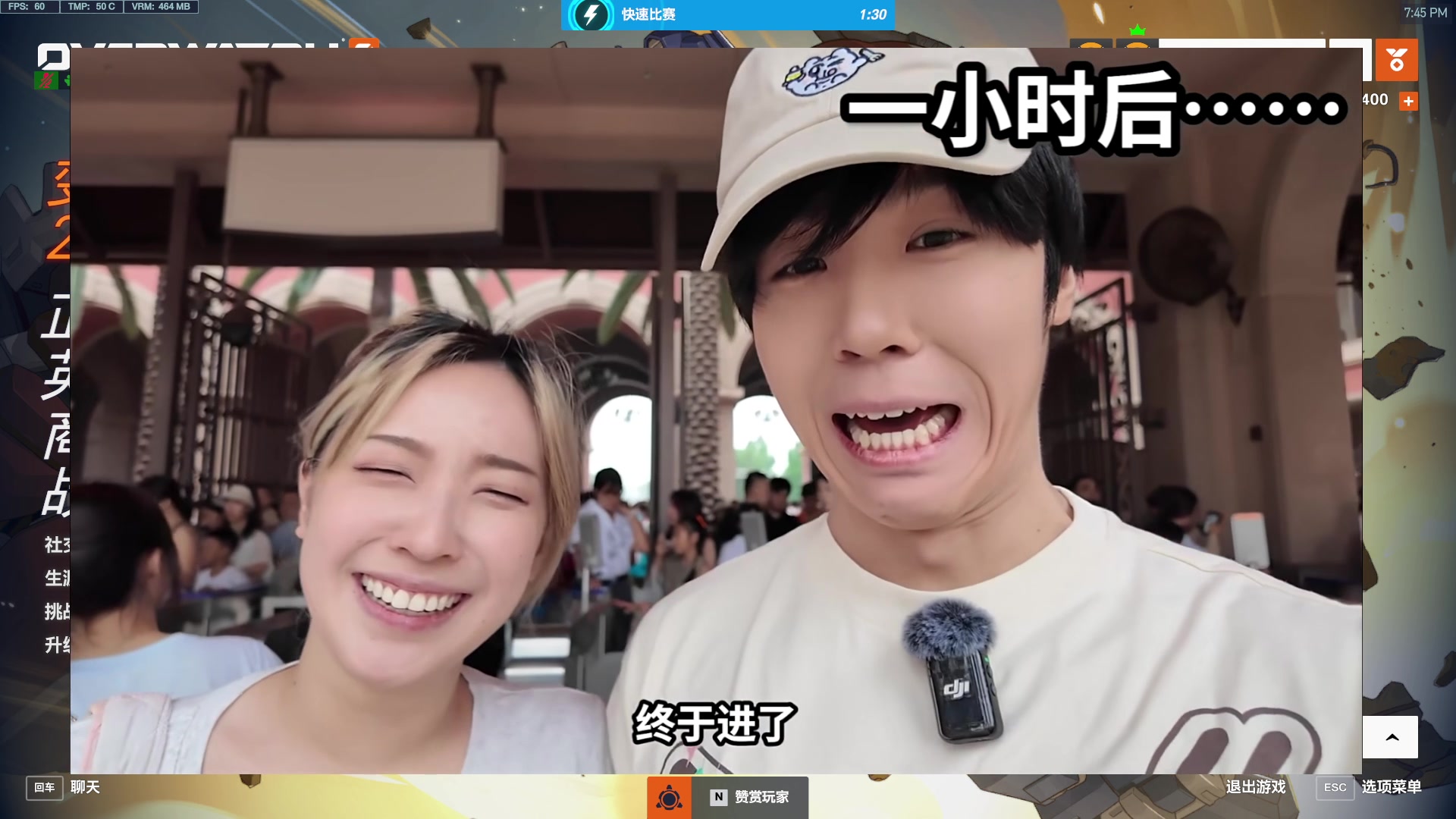 【2024-07-23 19点场】工口工口工口：新英雄来了了