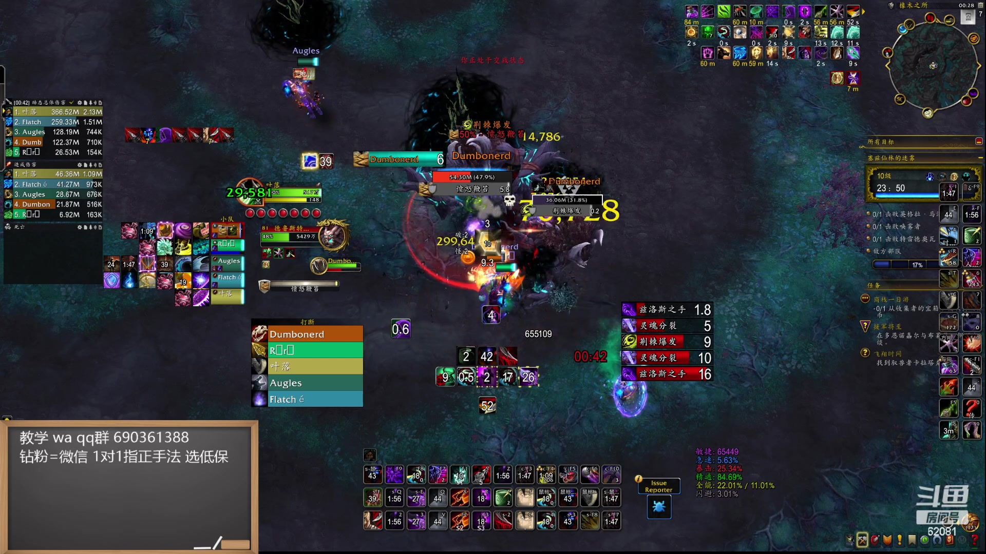 【2024-07-23 00点场】叶落乄初冬：测试服生存猎