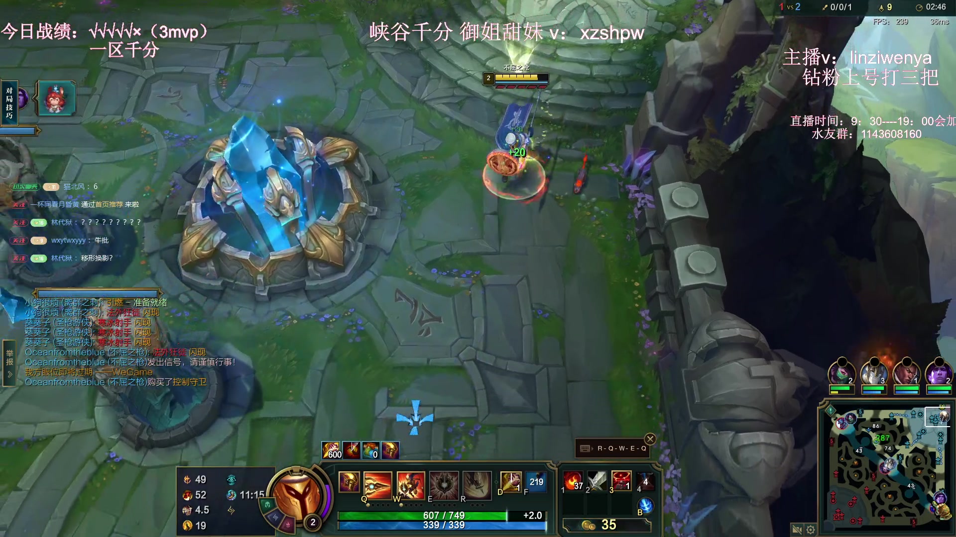【2024-07-22 13点场】林子文i：S13峡谷第一，顶尖打野宗师王者局教学！