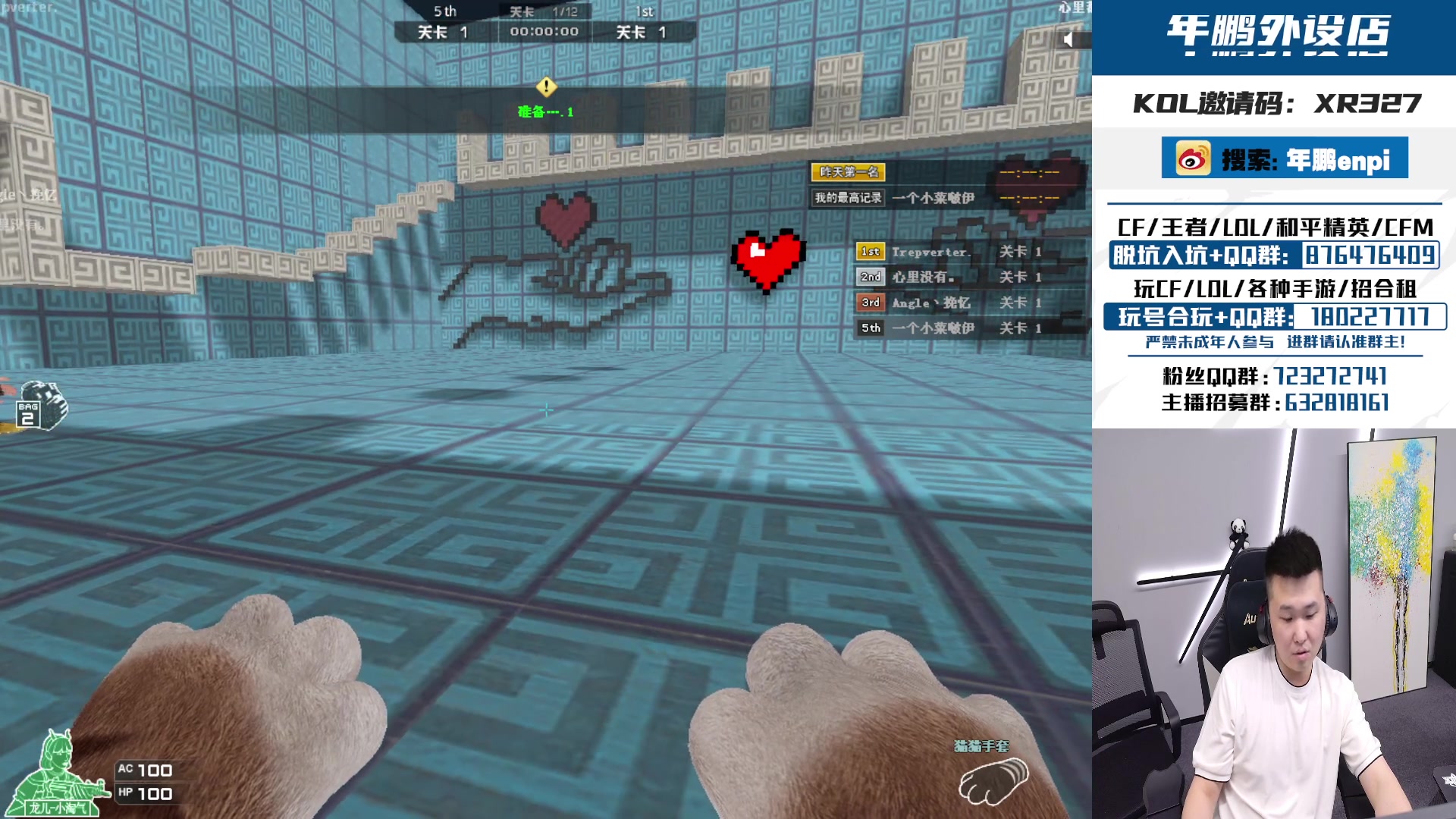 【2024-07-22 22点场】汉宫年鹏Enpi：网络终于弄好了，干！