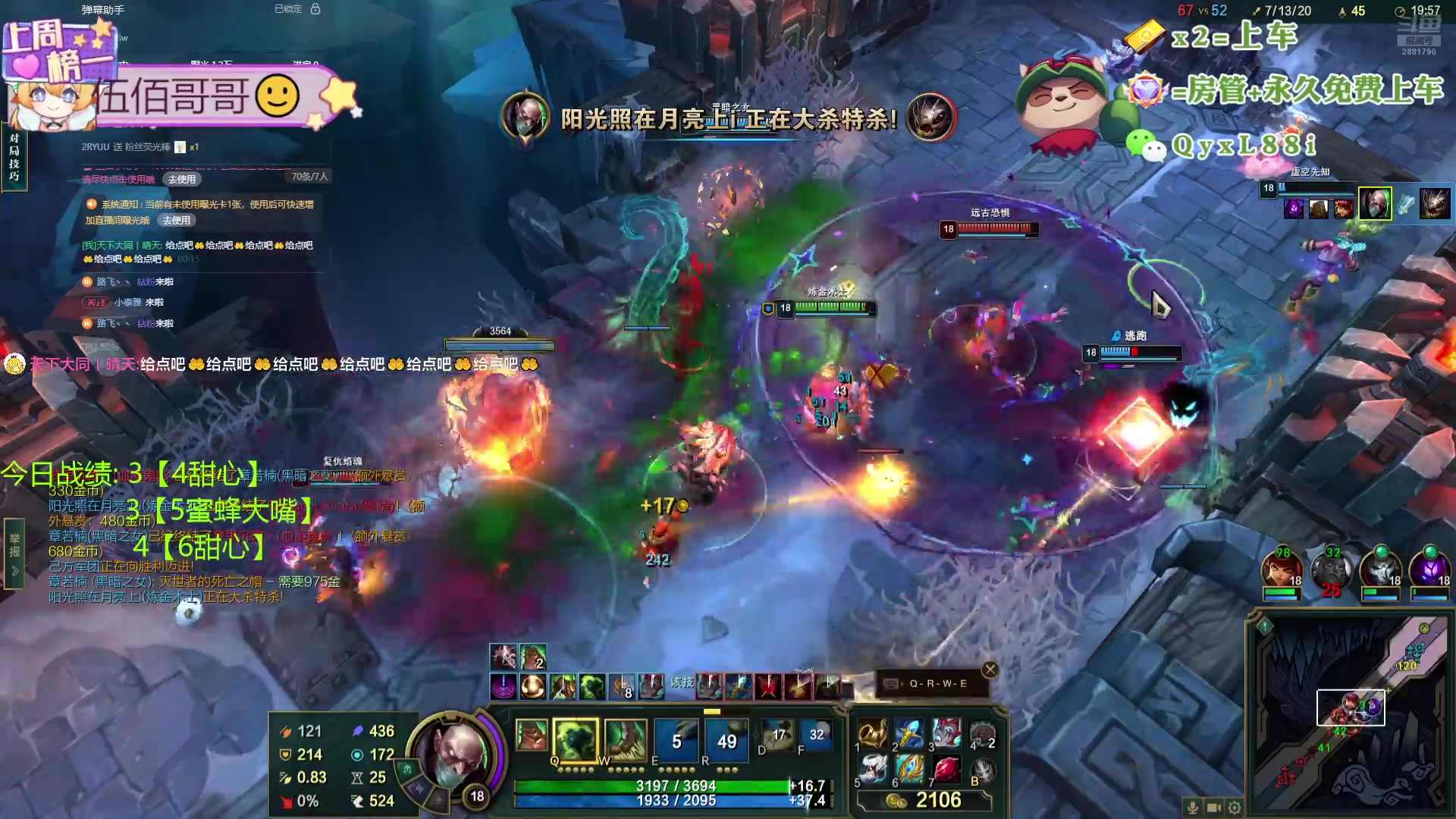 【2024-07-23 00点场】天下大同丨晴天：云顶S12国测抢先体验！