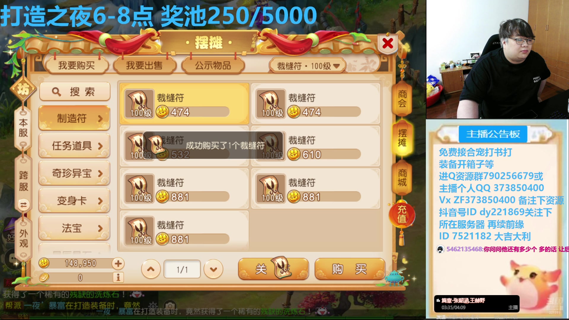 【2024-07-23 18点场】小儿郎丶丶：晚上打造之夜！.221869~