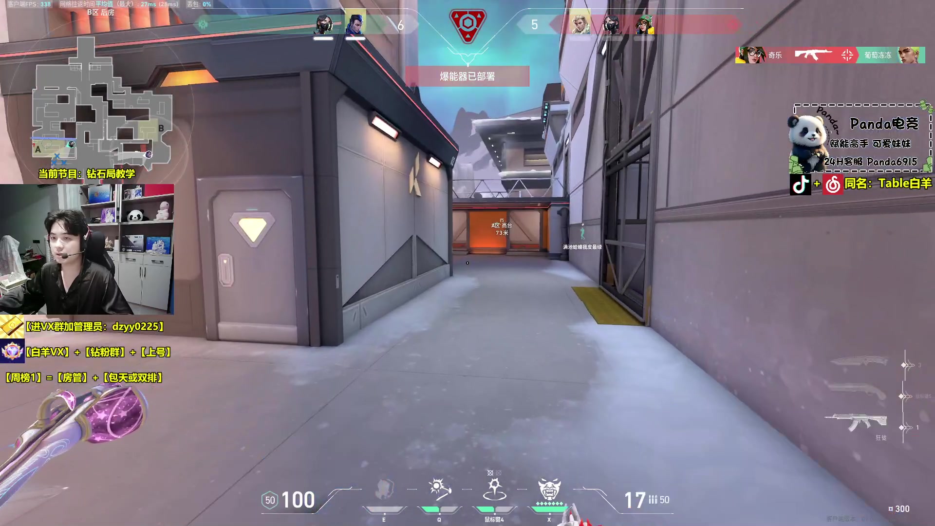 【2024-07-22 22点场】Table白羊：【白羊】新地图的神！钻粉上号欢乐教学~