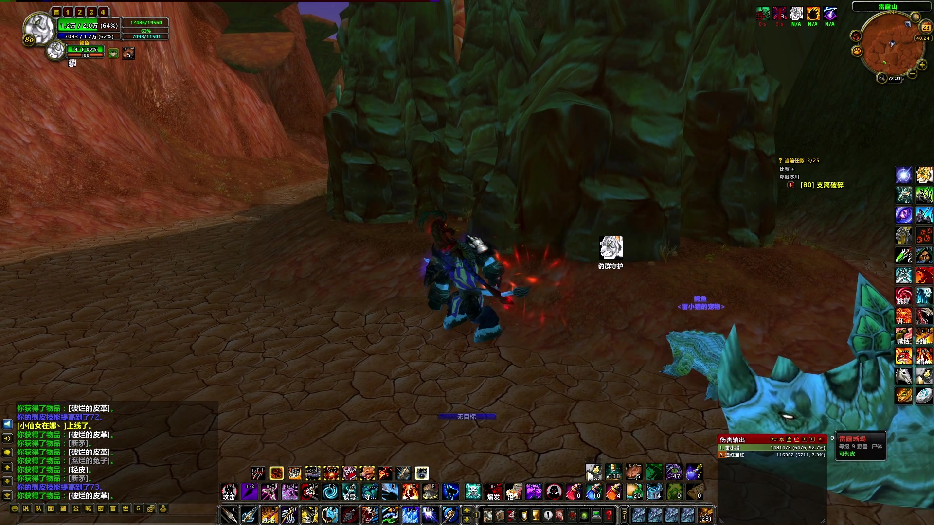 【2024-07-23 00点场】BIU一雷哥：这游戏好玩啊！