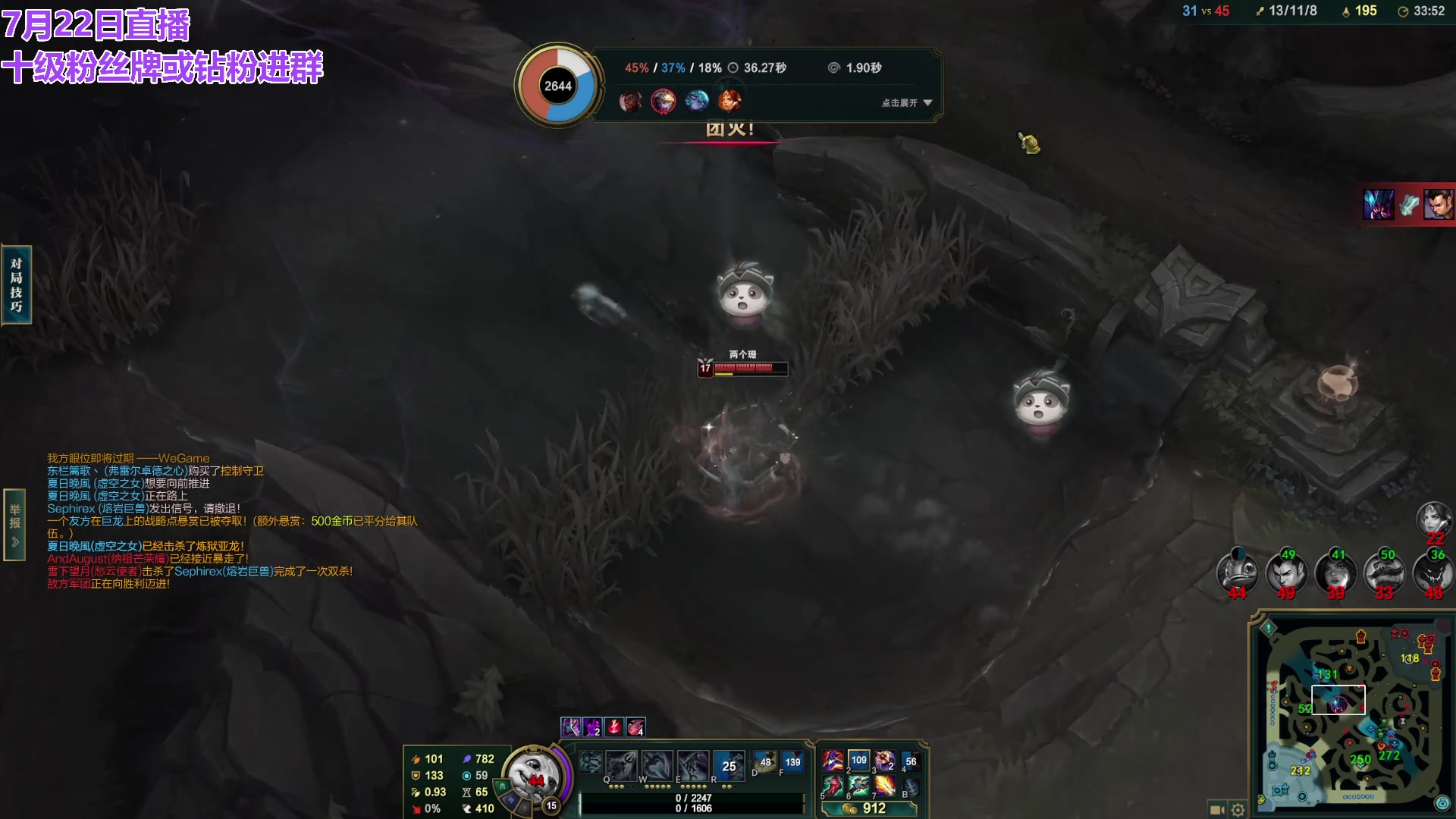 【2024-07-22 22点场】初音未来灰飞：初音：云顶新模式