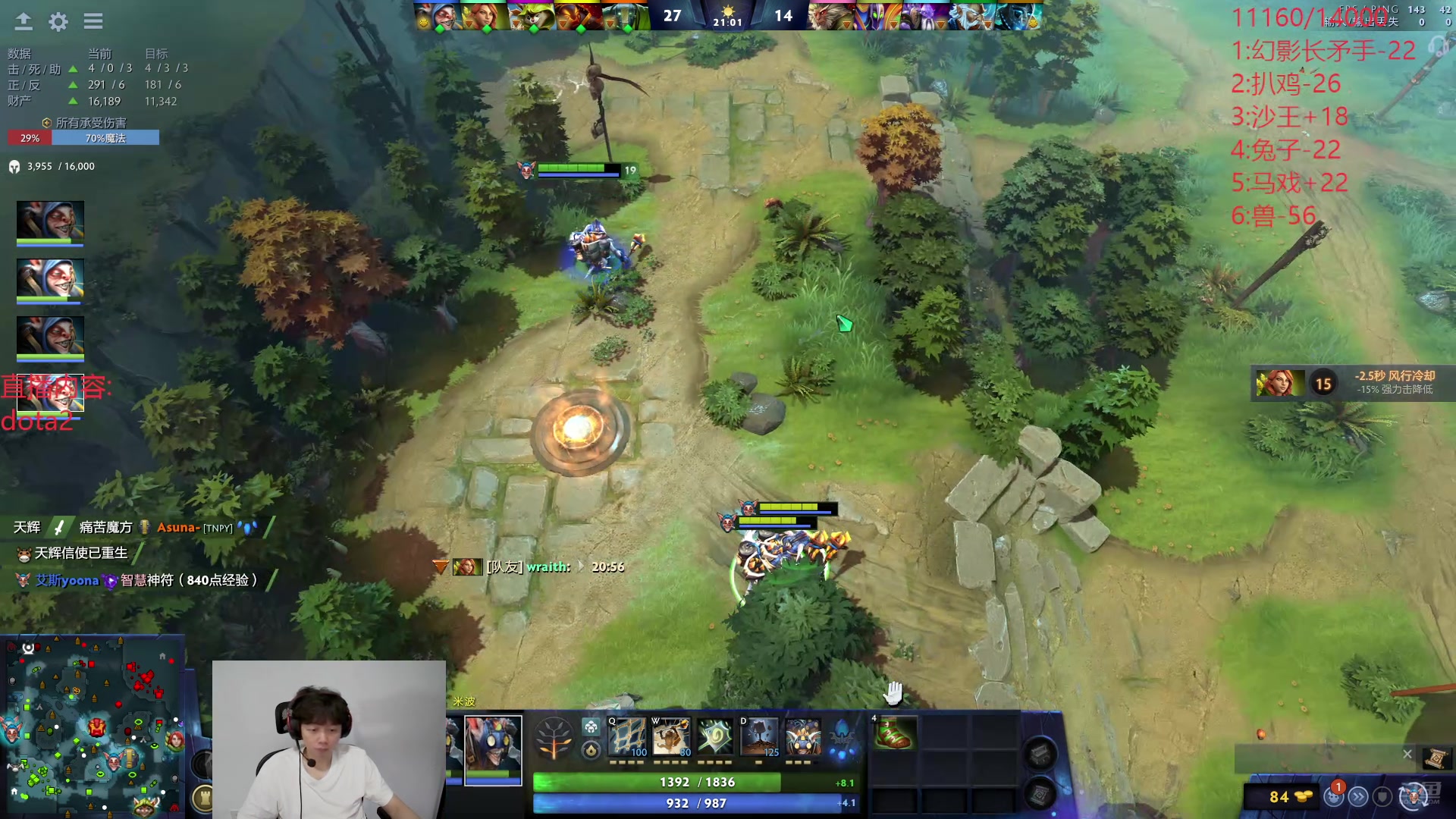 【2024-07-23 14点场】艾斯yoona：十项全能天赋怪人！