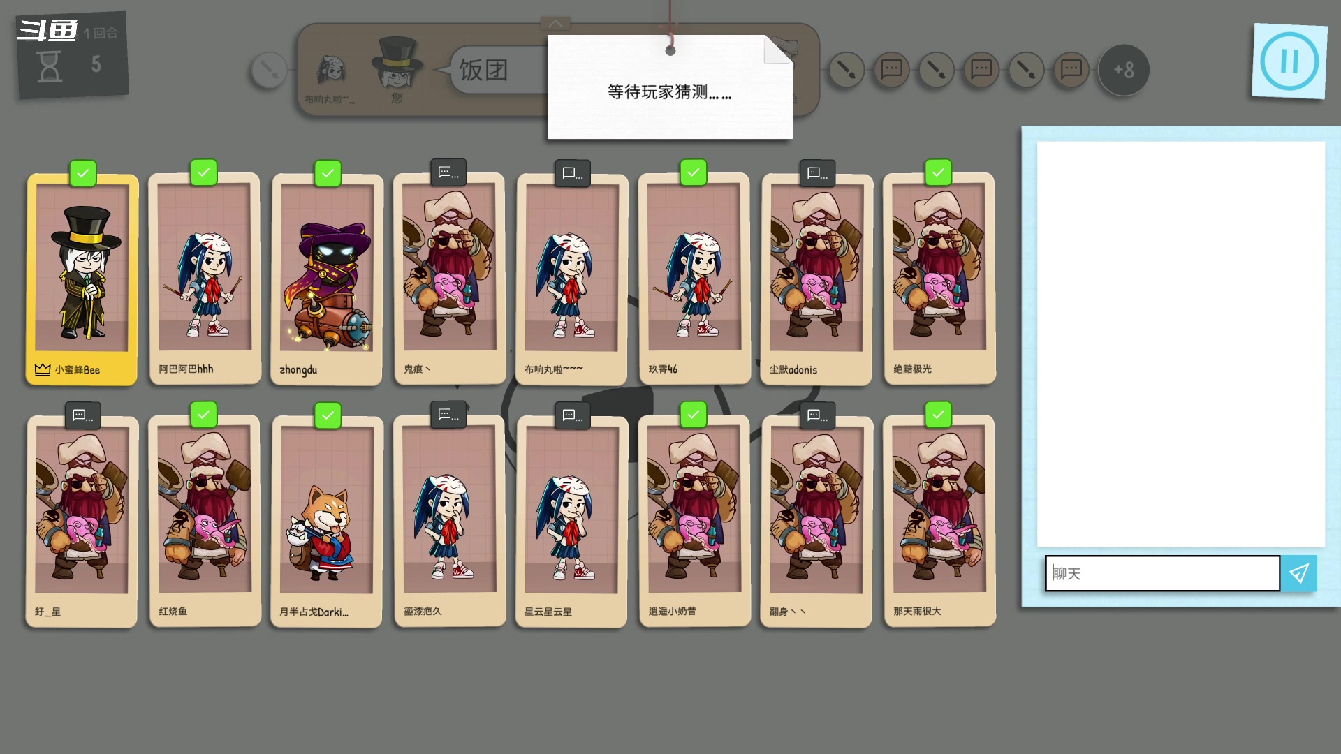 【2024-07-23 20点场】隐者丶丶：【小蜜蜂】客官里面请 自己找位置坐