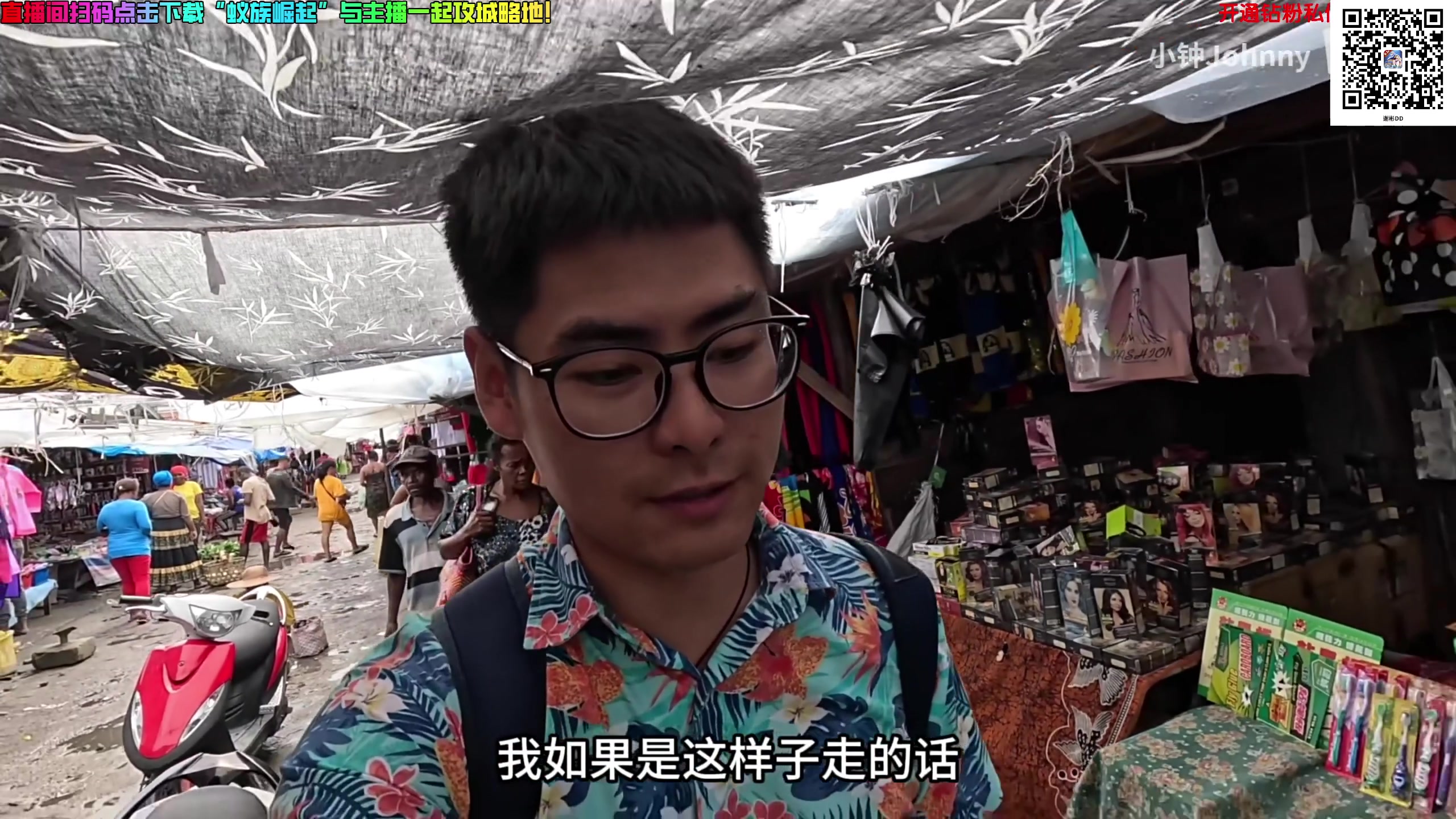 【2024-07-22 21点场】谢彬DD：喂,在吗?进来看Show了.