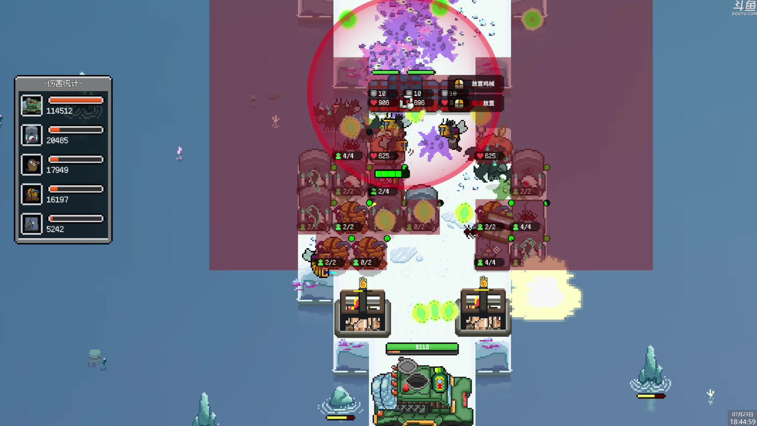 【2024-07-23 18点场】神隐的直播间：神隐： 祇 女神之路