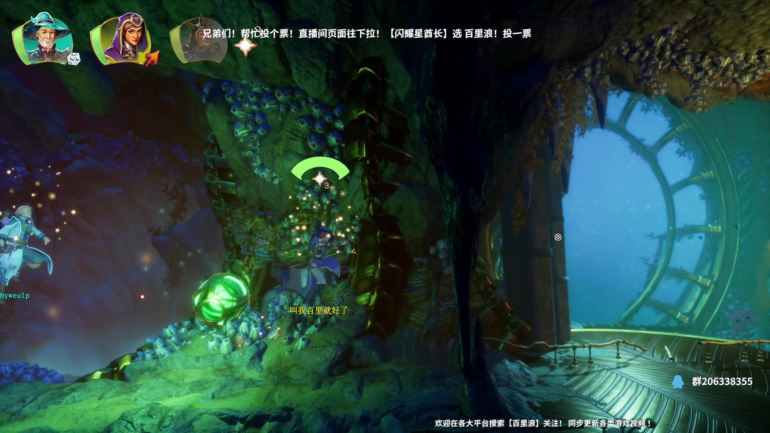 【2024-07-23 00点场】百里浪丶：百里游戏教室