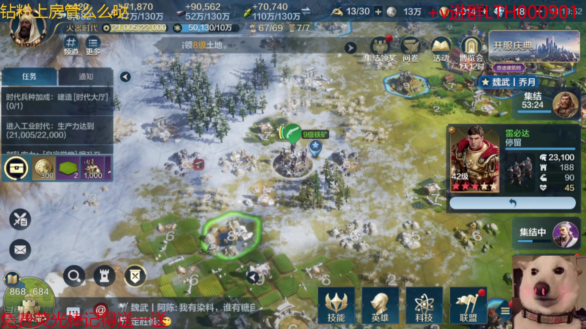 【2024-07-23 10点场】是猫咪吖丶：启元来咯 么么哒