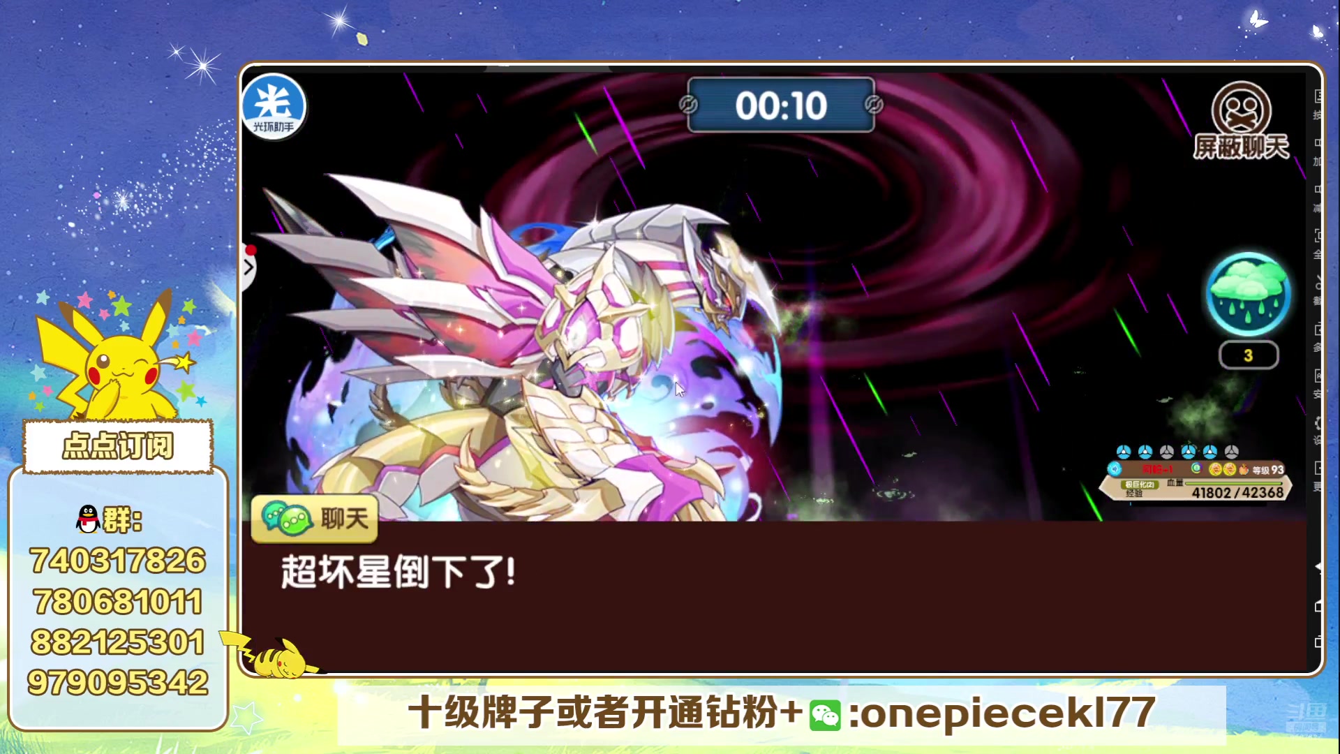 【2024-07-22 19点场】失眠君灬灬：失眠君：新赛季，新版本！