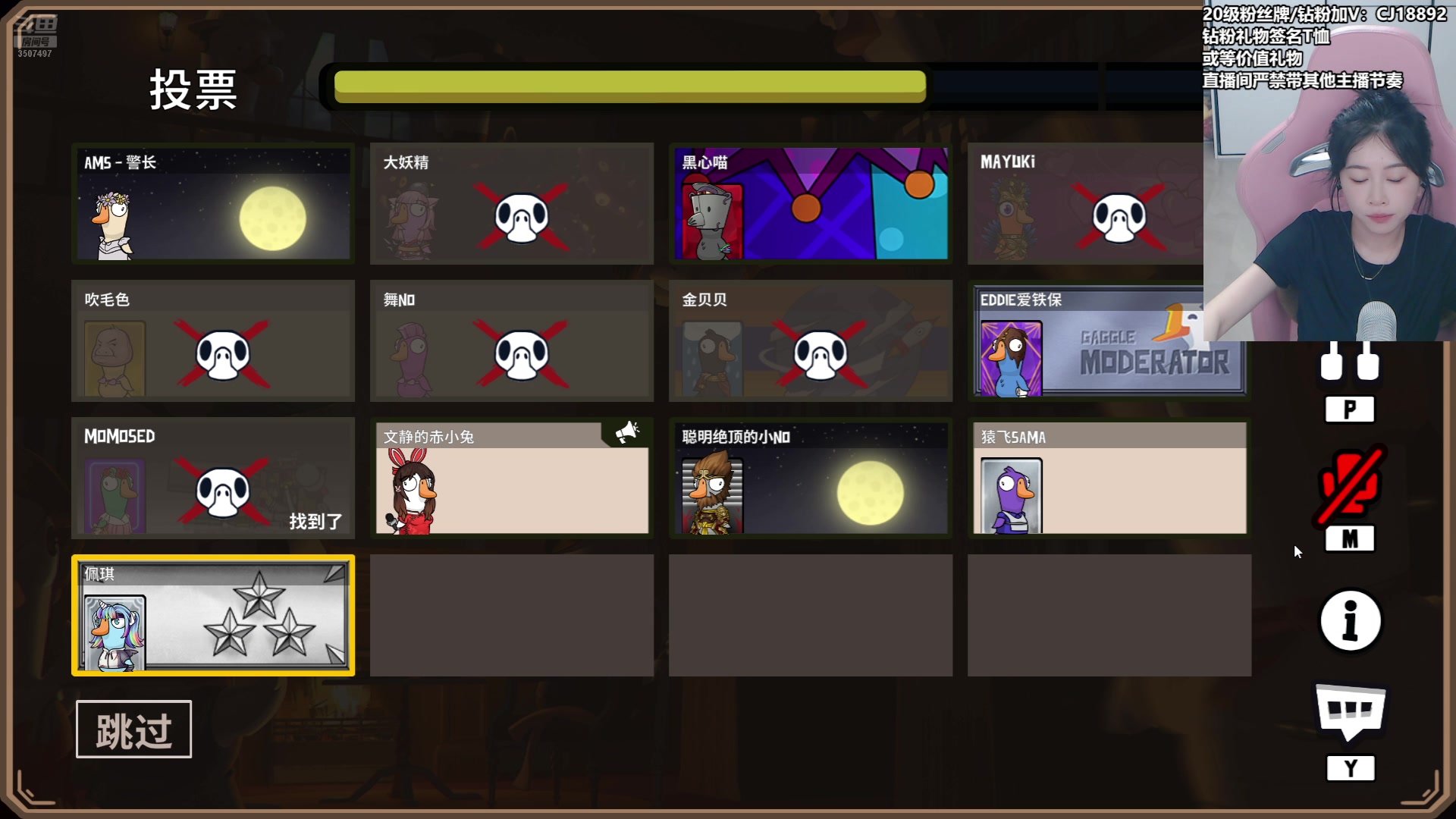 【2024-07-22 22点场】Amsssss：~~~今晚十点鸭鸭杀~~~