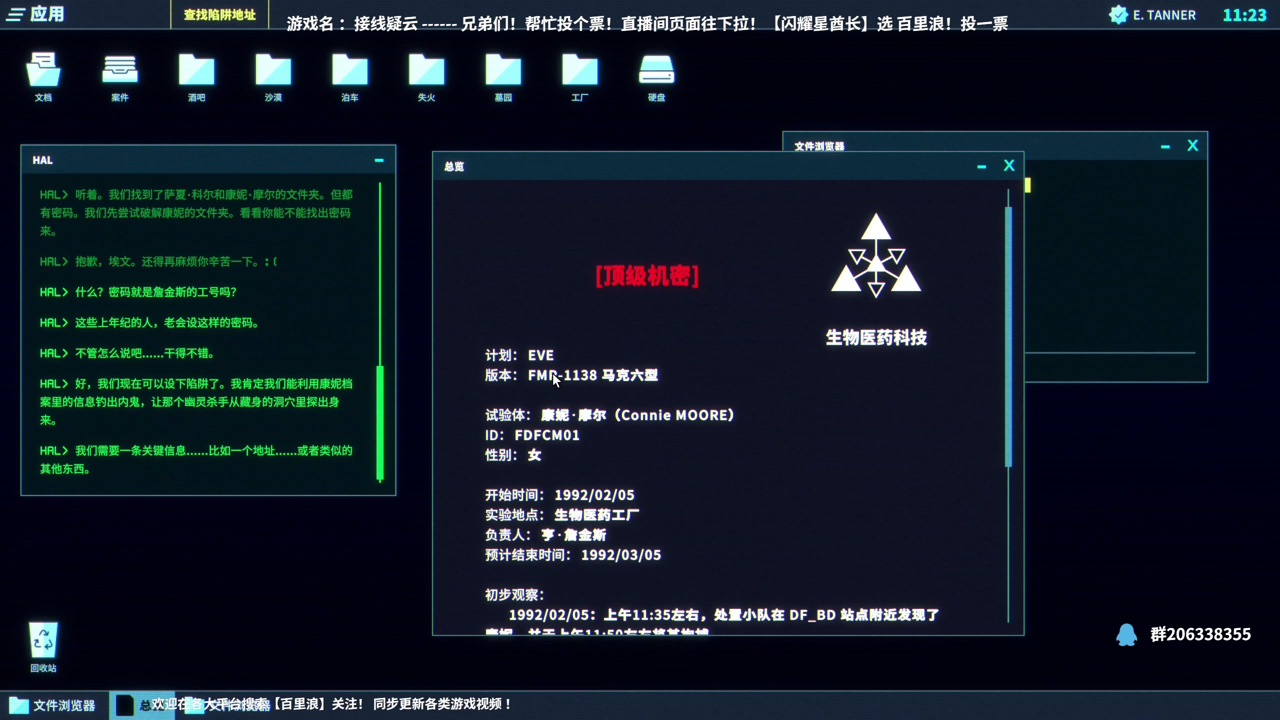【2024-07-23 20点场】百里浪丶：百里★这个游戏太上头！