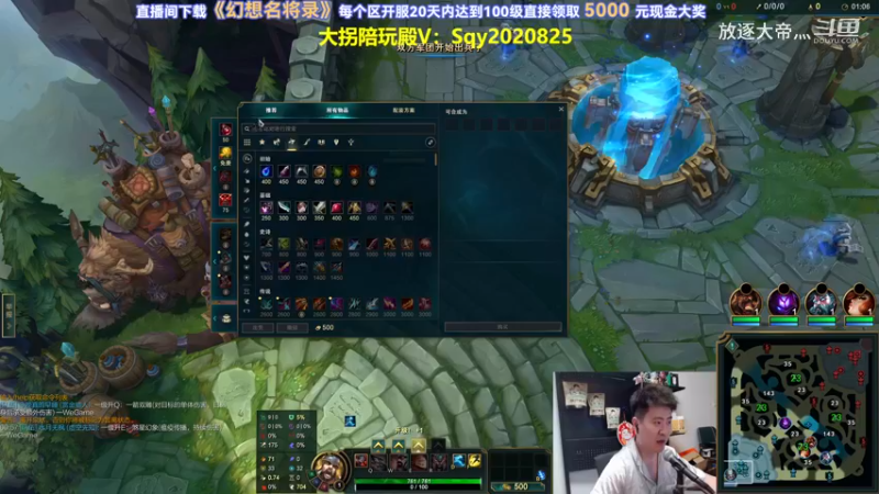 P1 蛮王对线剑姬