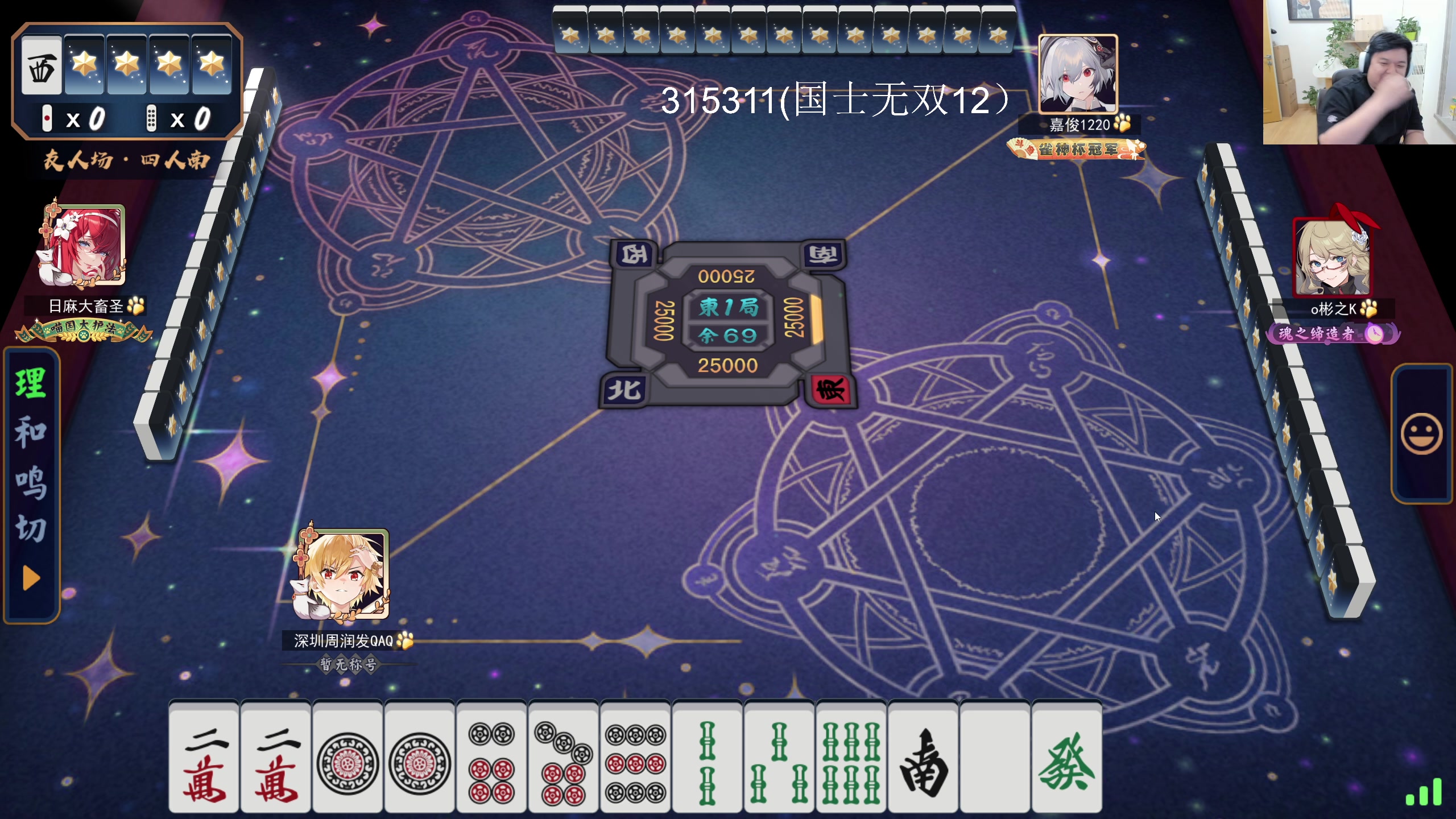 【2024-07-23 16点场】叫我老陈就好了：来这里开心就好！ 74960
