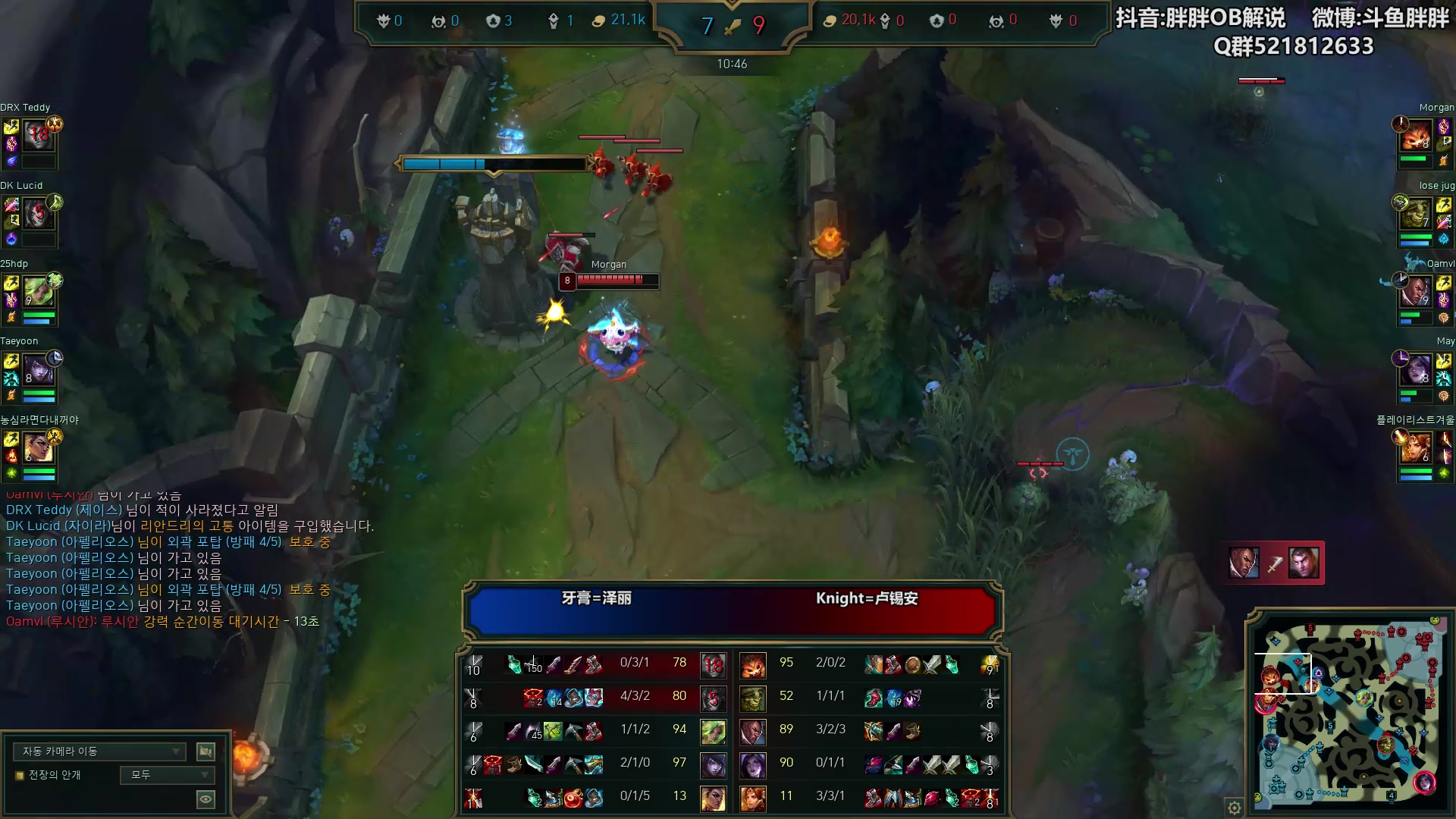 【2024-07-23 00点场】胖胖灬：胖胖OB：BLG TES JD剩下一个？