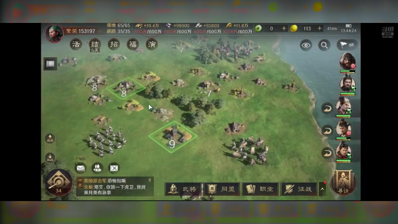 【2024-07-23 13点场】石头很会飞：今夏谋定天下