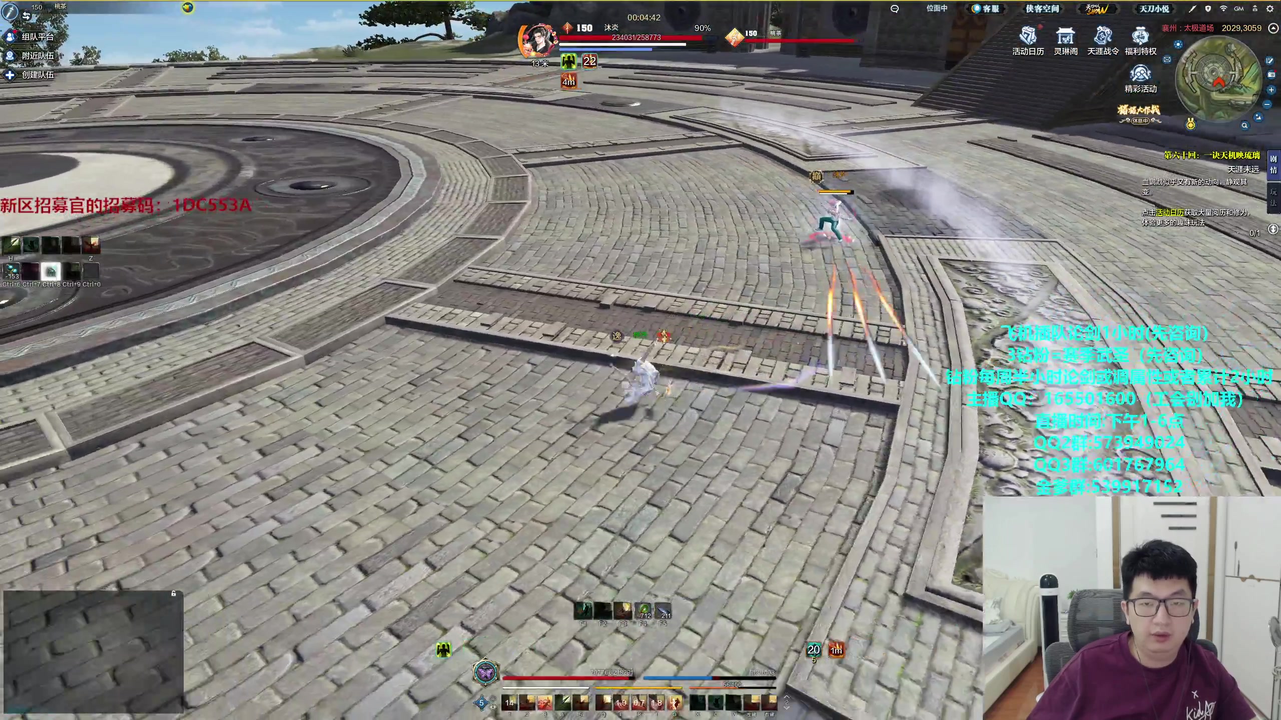 【2024-07-23 15点场】挽词丶清风：真武长生论剑,飞机插队,钻粉全职业调属性