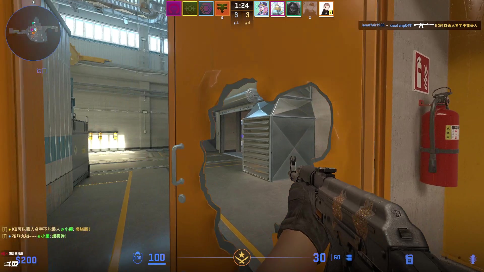 【2024-07-23 18点场】隐者丶丶：【小蜜蜂】客官里面请 自己找位置坐