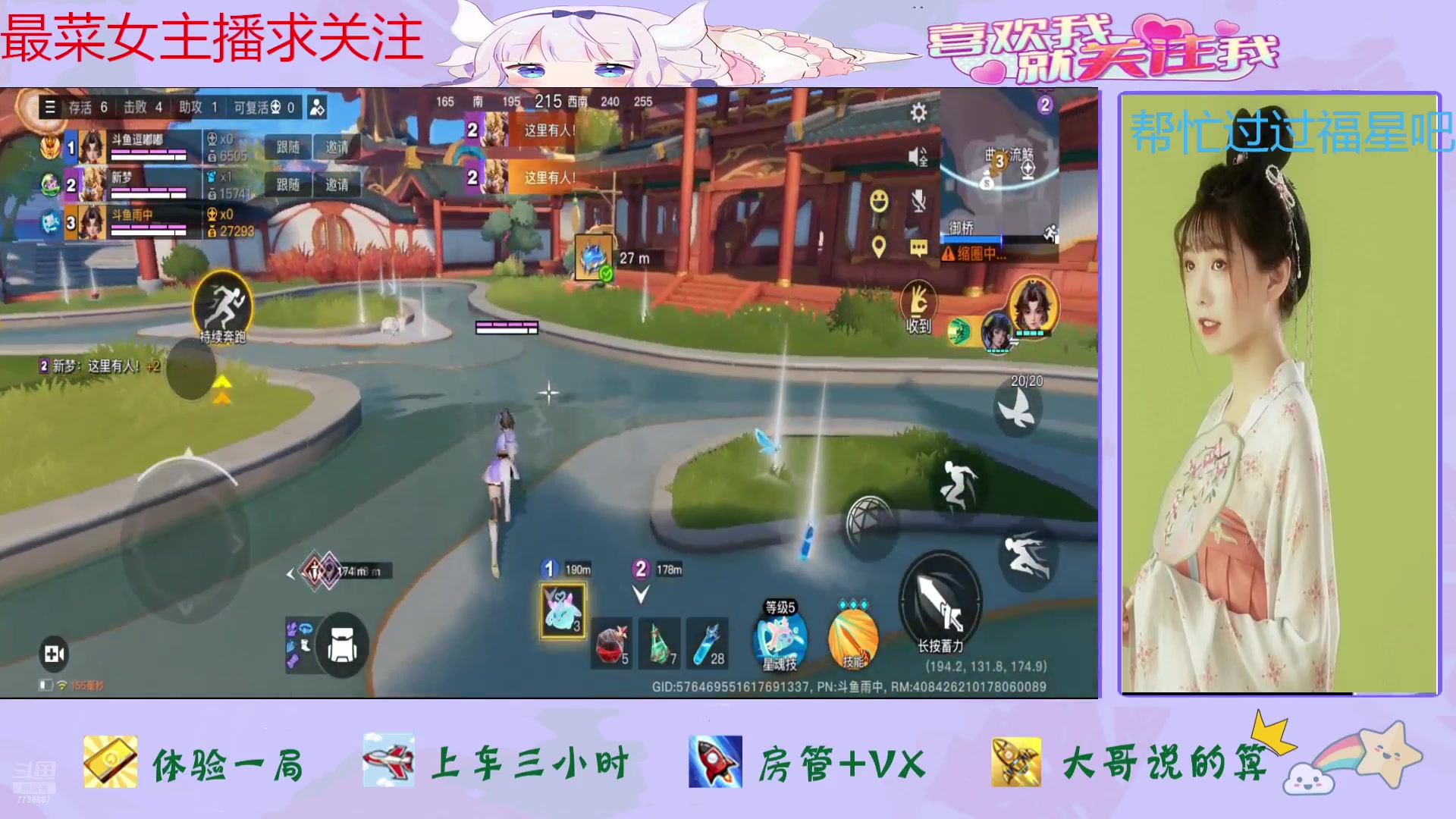 【2024-07-23 14点场】停留在雨中Cium：星之破晓来了哦