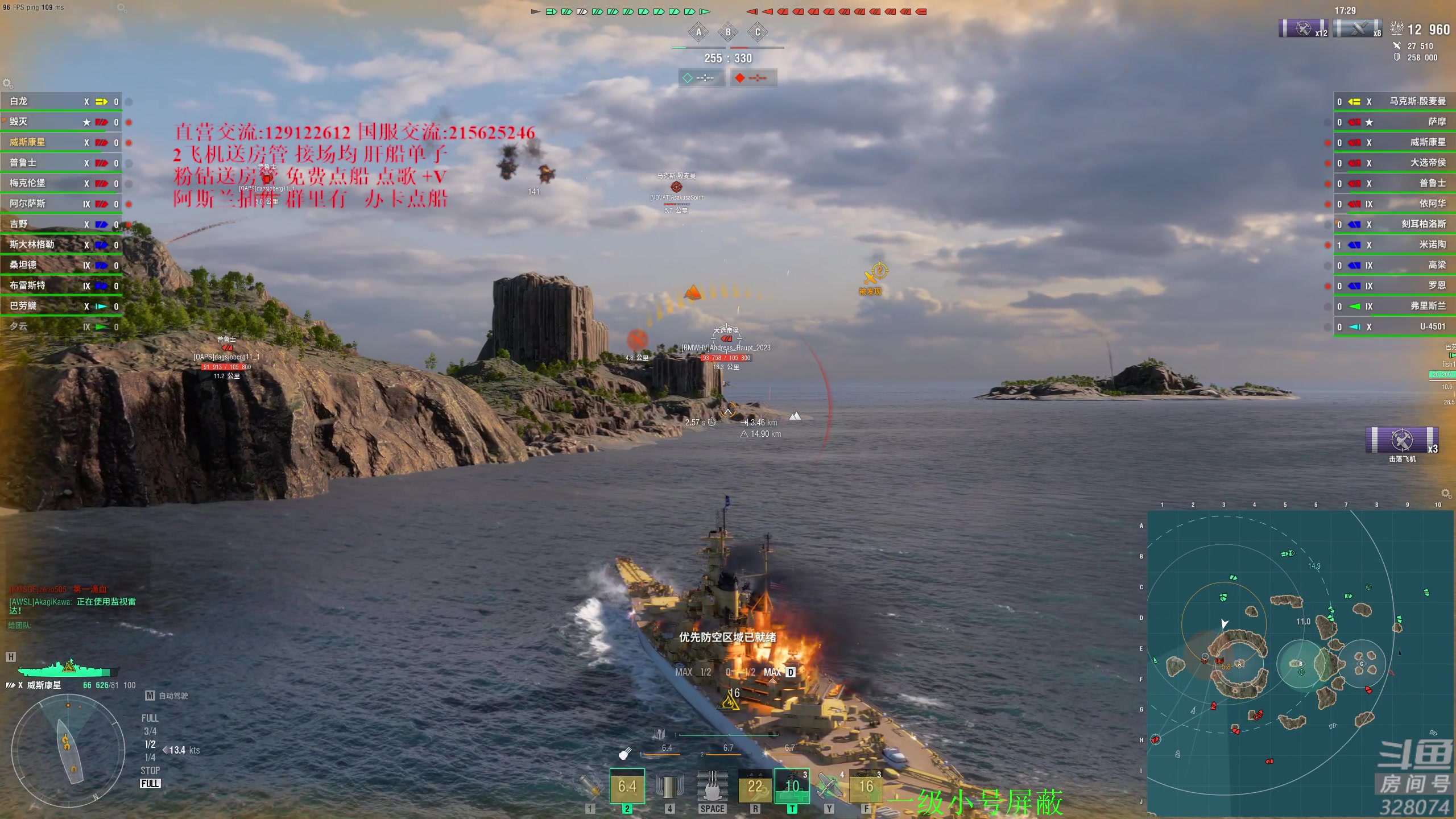 【2024-07-22 18点场】天涯凝望：战舰世界 开播九周年!