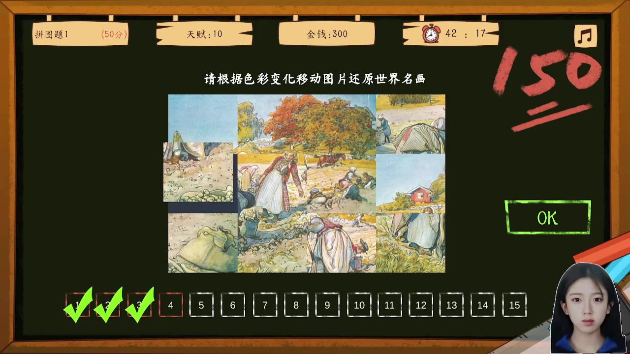 【2024-07-23 01点场】呆妹儿小霸王：【呆妹】一起see