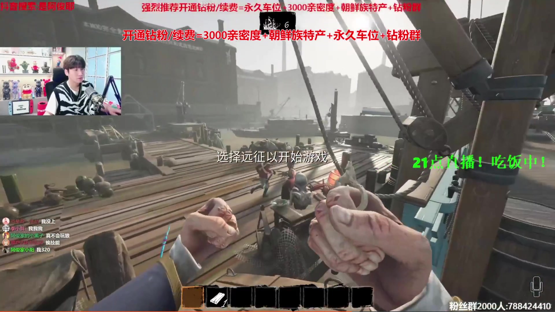 【2024-07-23 19点场】阿俊丶ll：【阿俊】斗鱼第一白给之王！