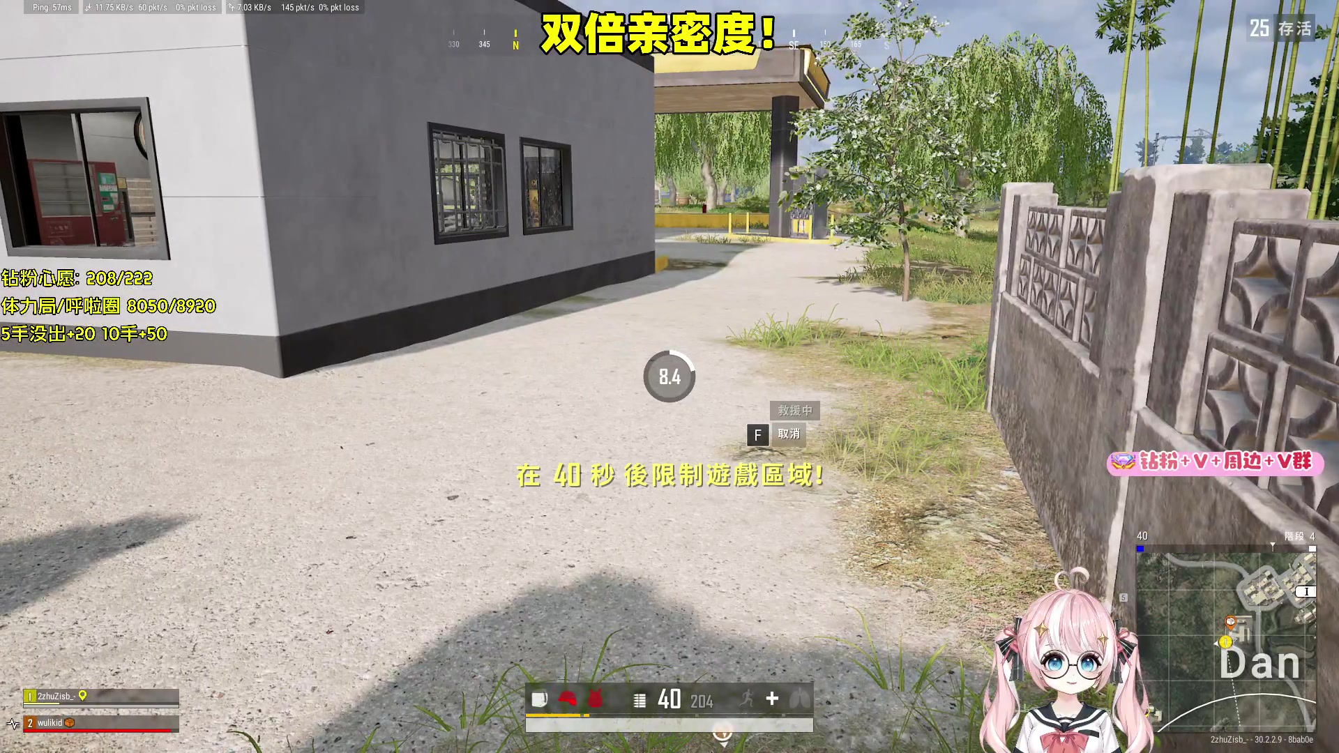 【2024-07-23 00点场】小盒子o3o：跟大象玩三角洲