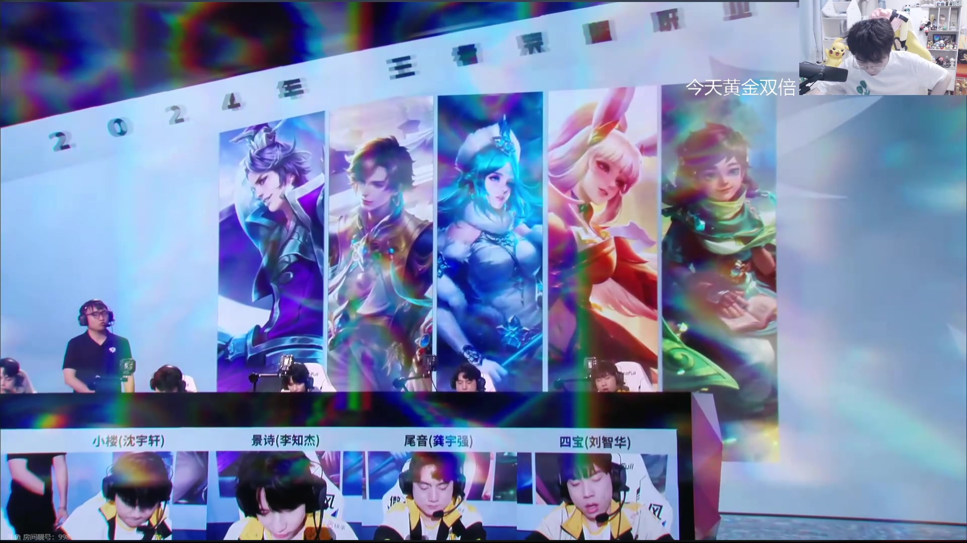 【2024-07-23 19点场】MrGemini：Gemini：RW VS TCG