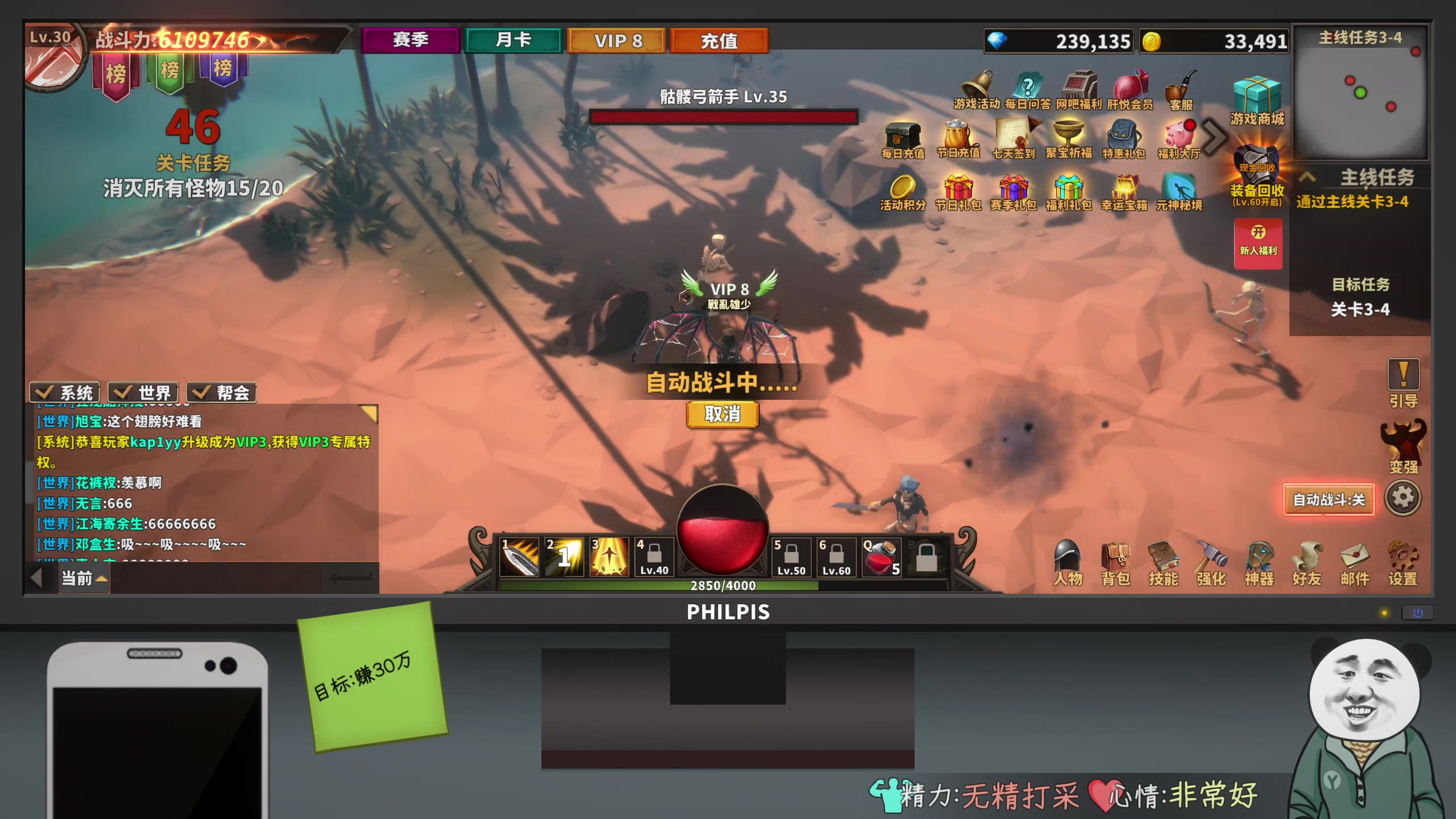 【2024-07-21 07点场】丶子魂魄兮为鬼雄：雄:这个游戏必须研究明白！