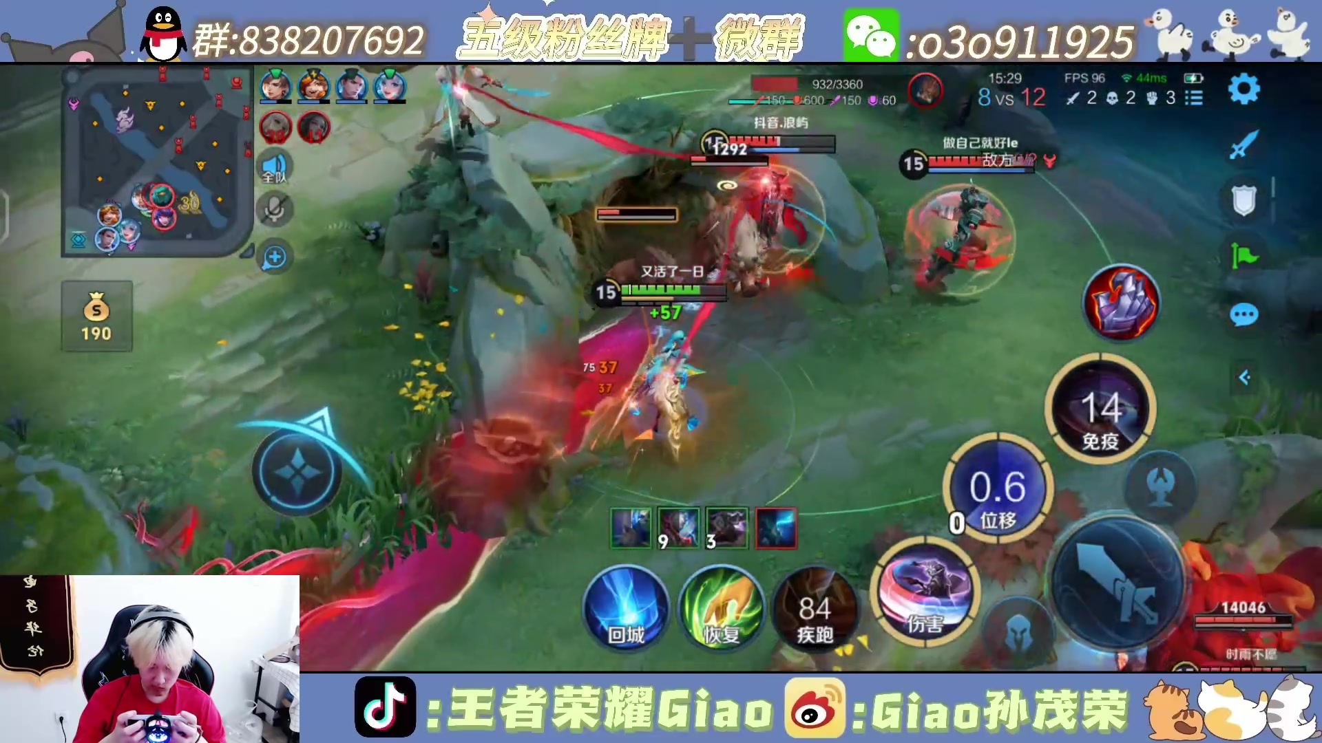 【2024-07-23 16点场】浅笑Giao：打训练.....看弹幕少