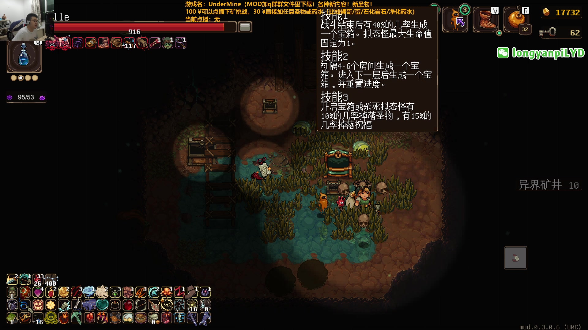 【2024-07-22 22点场】龙眼皮Lyd：4000小时下矿时长老矿工！《矿坑之下》