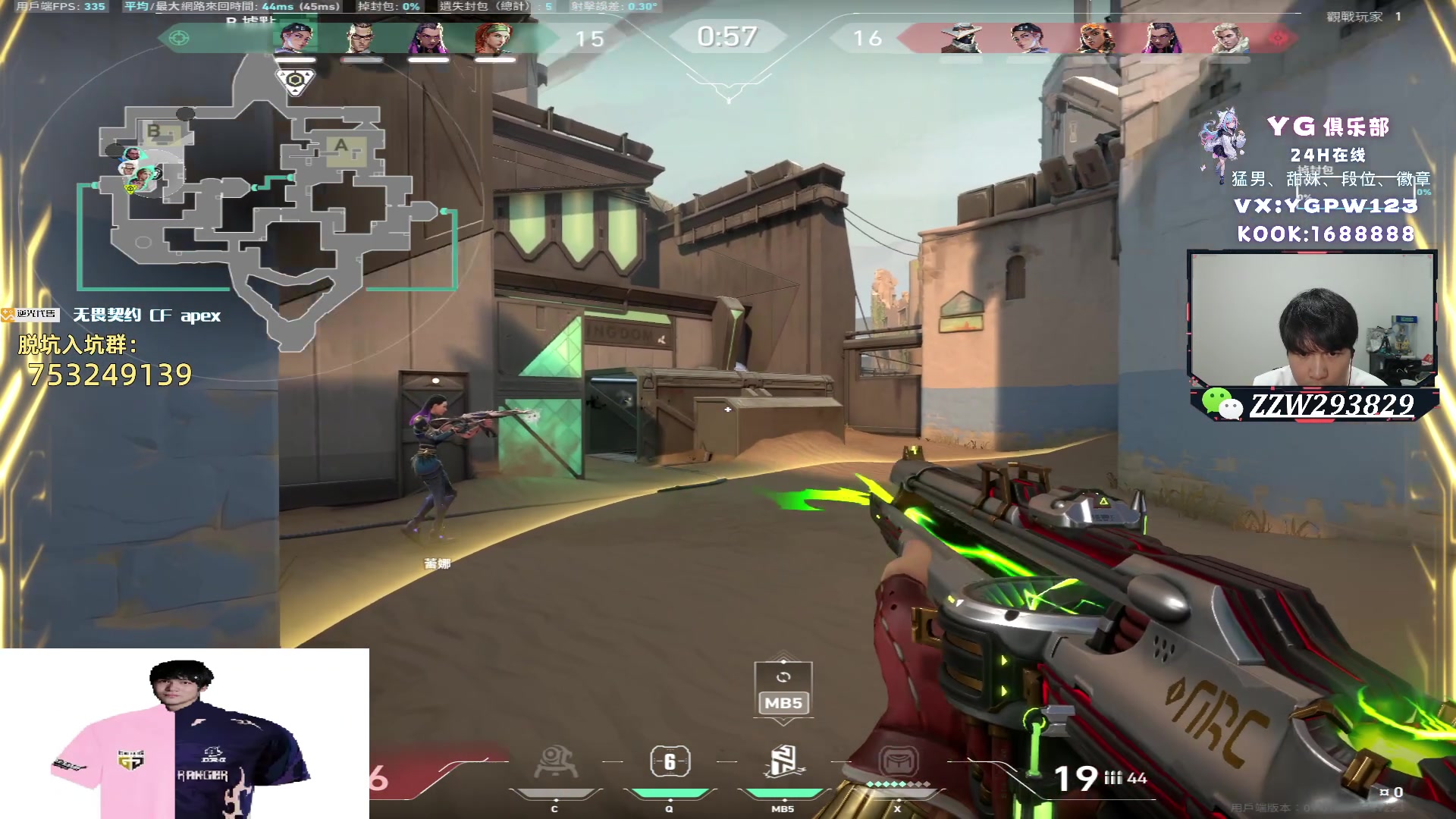 【2024-07-23 04点场】CSGO解说伟伟：职业选手POV