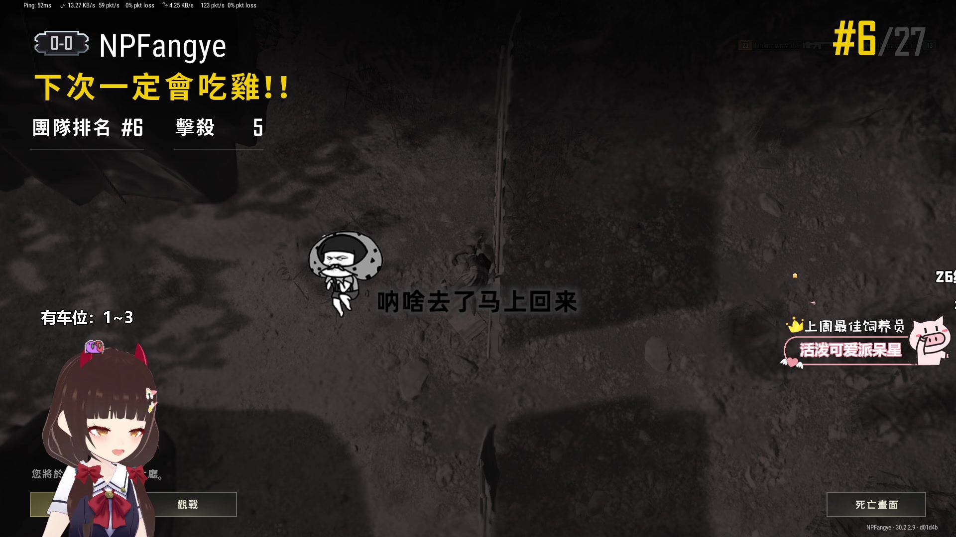 【2024-07-23 22点场】大聪明小小芳：【小奶团】资深上车主播~有车位~