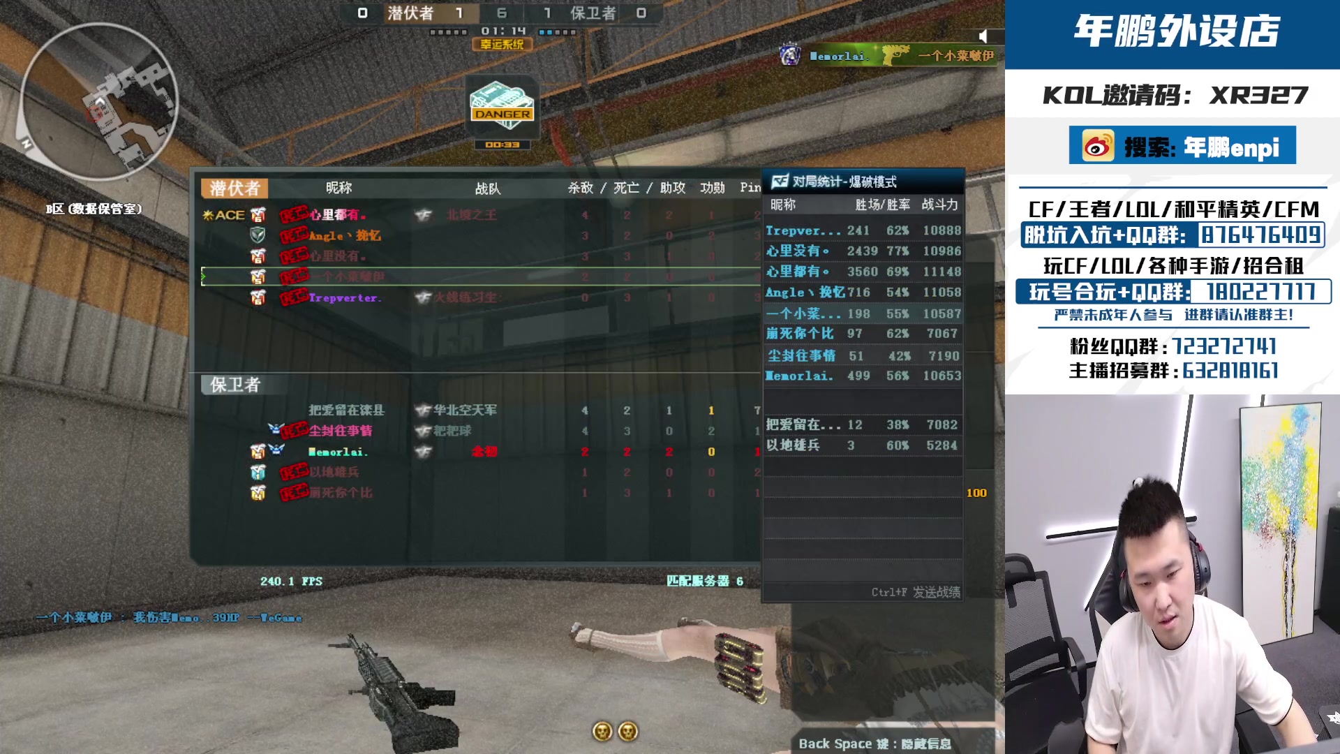 【2024-07-23 00点场】汉宫年鹏Enpi：网络终于弄好了，干！