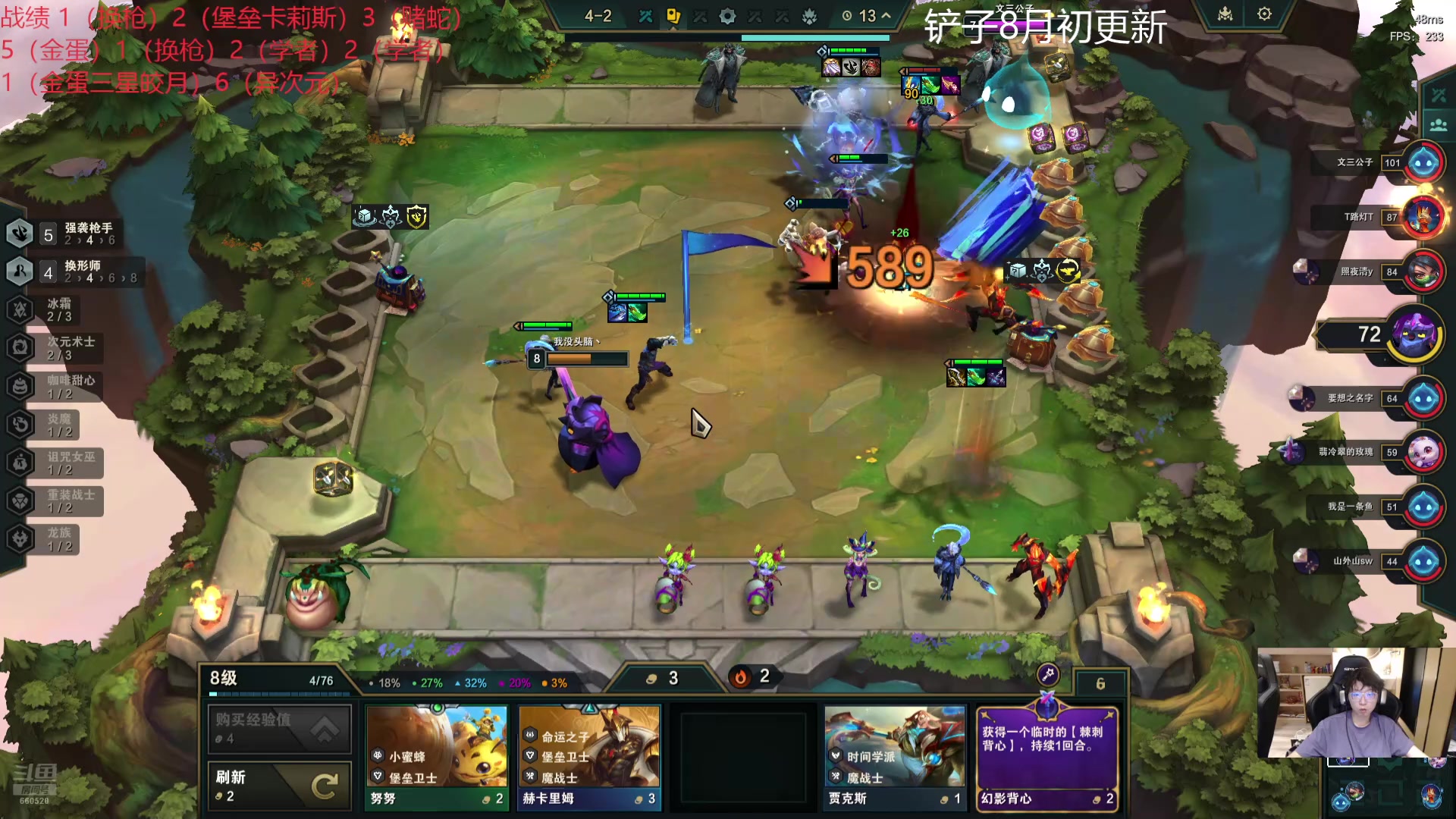 【2024-07-23 21点场】不太嘻哈的Ccj：S12新赛季把把吃鸡！