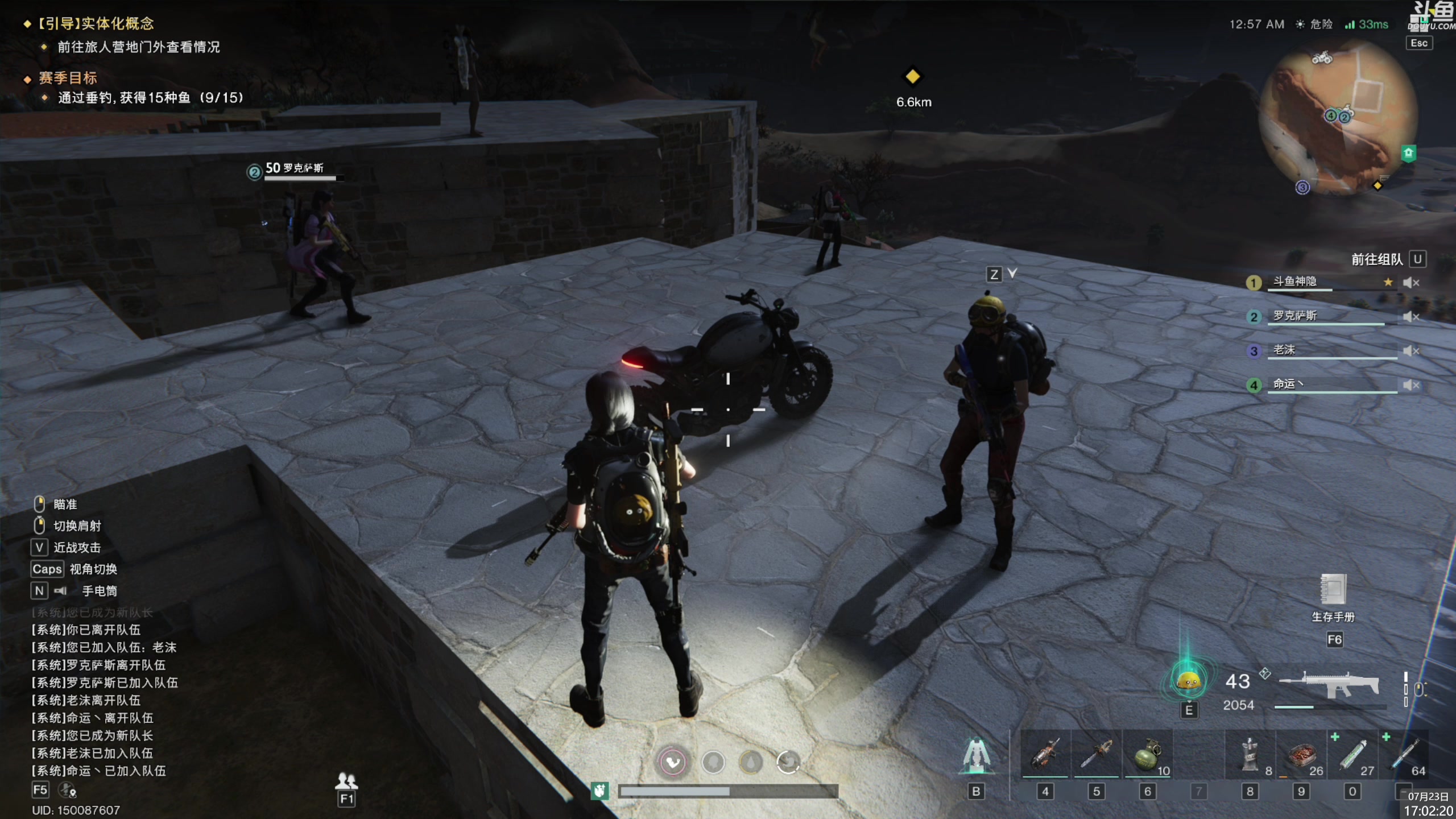 【2024-07-23 16点场】神隐的直播间：神隐： 祇 女神之路